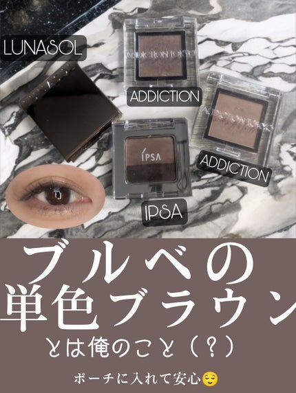 デザイニング アイシェード/IPSA/アイシャドウパレットを使ったクチコミ(3枚目)