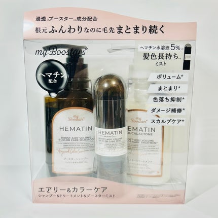 ヘマチン ブースター シャンプー /トリートメント ペアー&ムスクの香り/マイブースターズ/市販シャンプーを使ったクチコミ(1枚目)