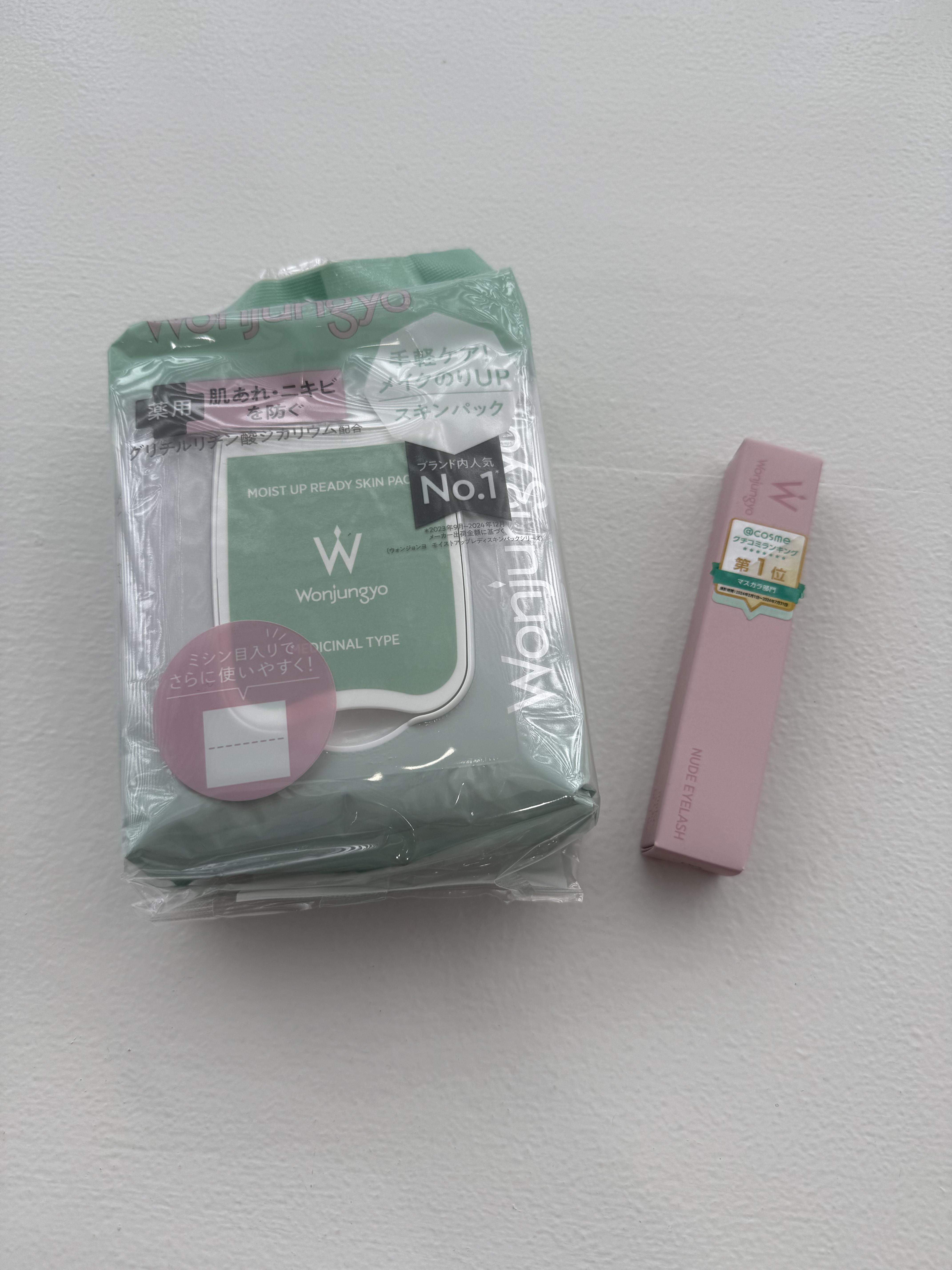 薬用モイストアップレディスキンパック【医薬部外品】/Wonjungyo/シートマスク・パックを使ったクチコミ（1枚目）