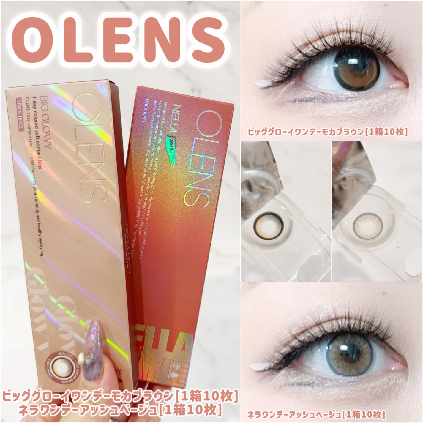 3D 1DAYマツエクEYELASH /ダイヤモンドラッシュ/つけまつげを使ったクチコミ(1枚目)