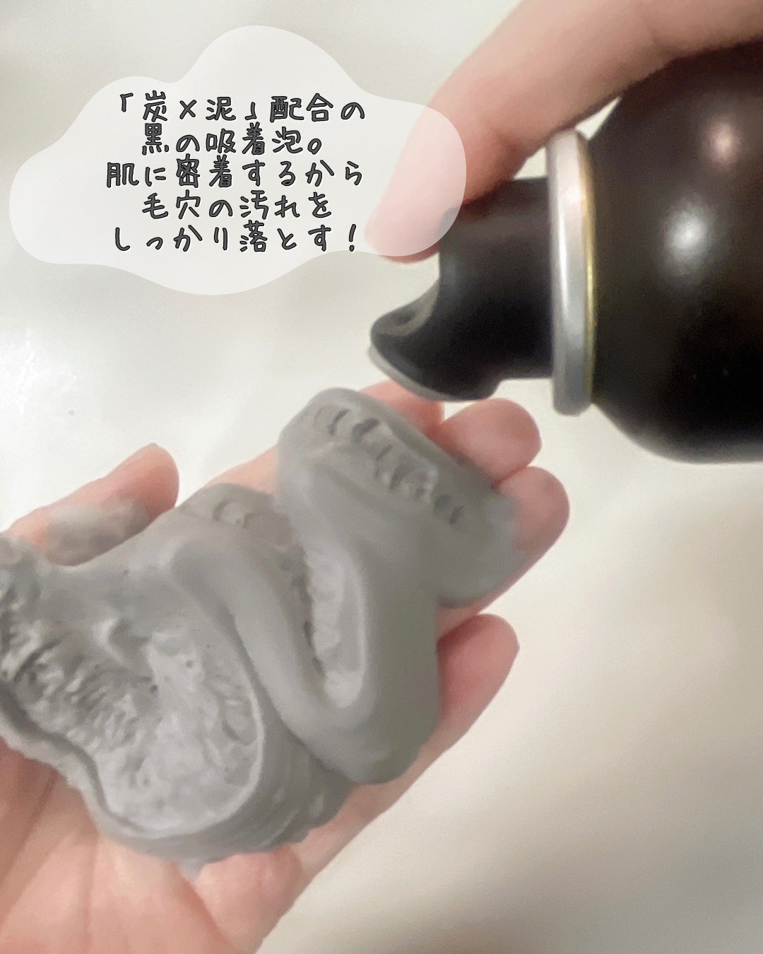 ディズム クリーミーフォームウォッシュ ブラック/DISM/泡洗顔を使ったクチコミ(2枚目)