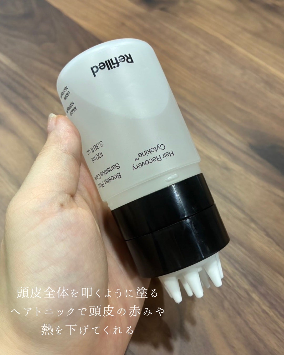 えむ。 投稿ある方フォロバ100リムバ100 on LIPS 「商品のフタを開けるとブラシのような尖ったタイプが存在していて頭..」(3枚目)