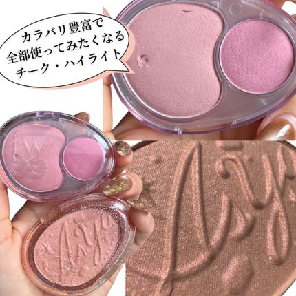 デュアルチークメロウ/fwee/ジェル・クリームチークを使ったクチコミ(4枚目)