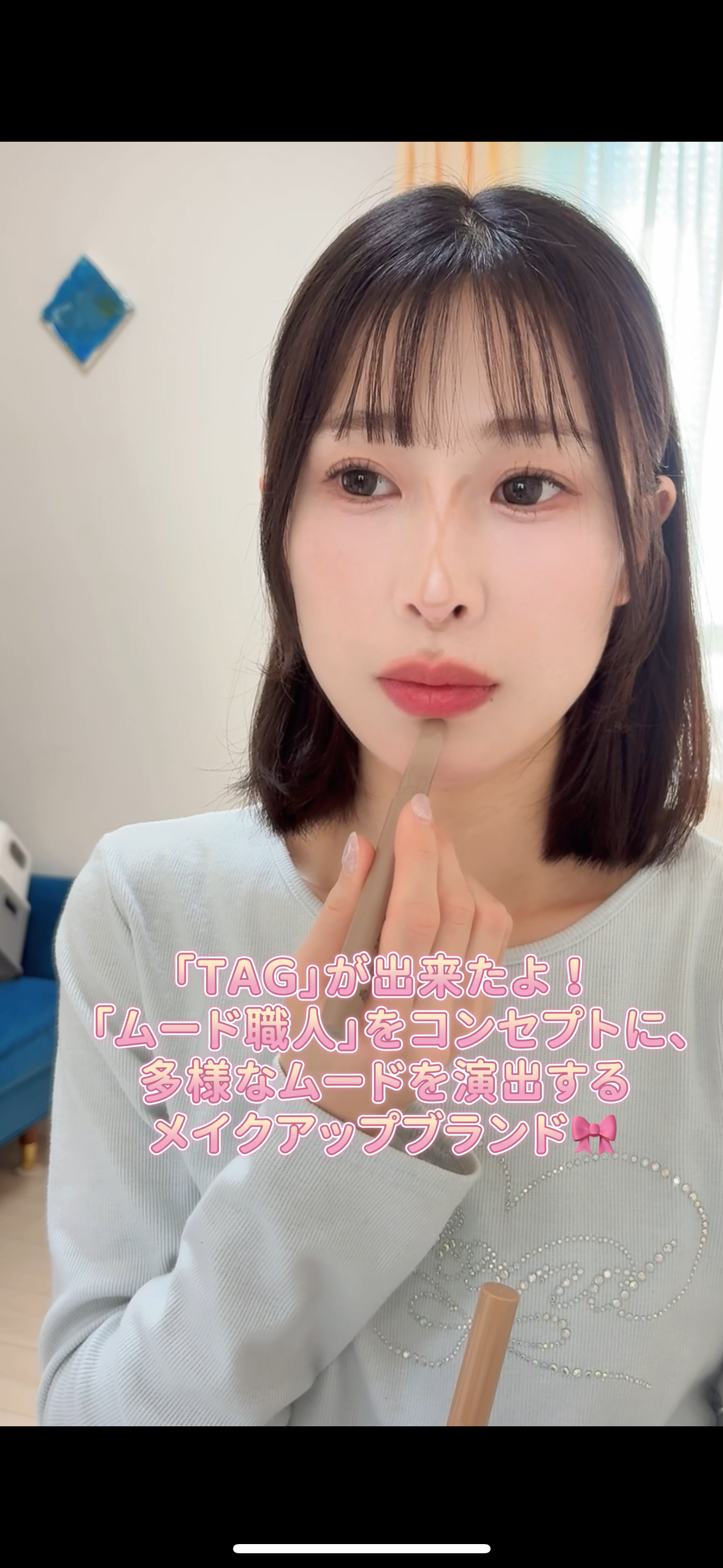 マルチコントゥアスティック/TAG/シェーディングを使ったクチコミ（2枚目）