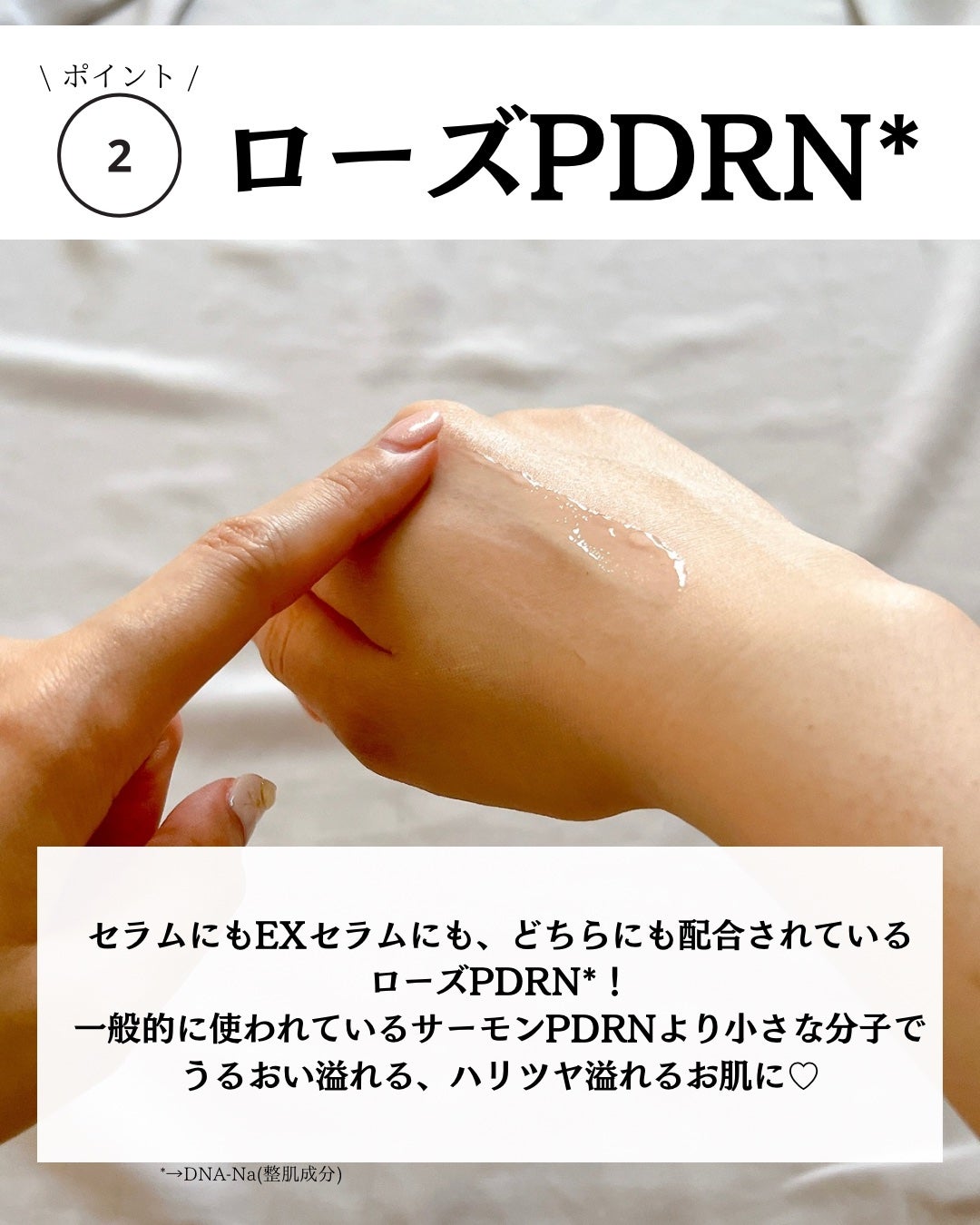 ゆりか│ニキビ肌向けスキンケア解説 on LIPS 「@yurika_nikibi.care👉ニキビ撲滅したい人保存..」(4枚目)