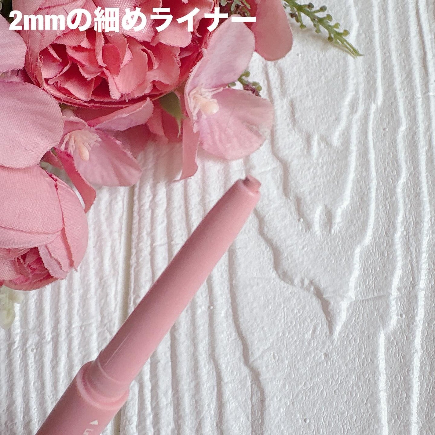 アートクラス スマージングアンダーライナー/too cool for school/ペンシルアイライナーを使ったクチコミ(2枚目)