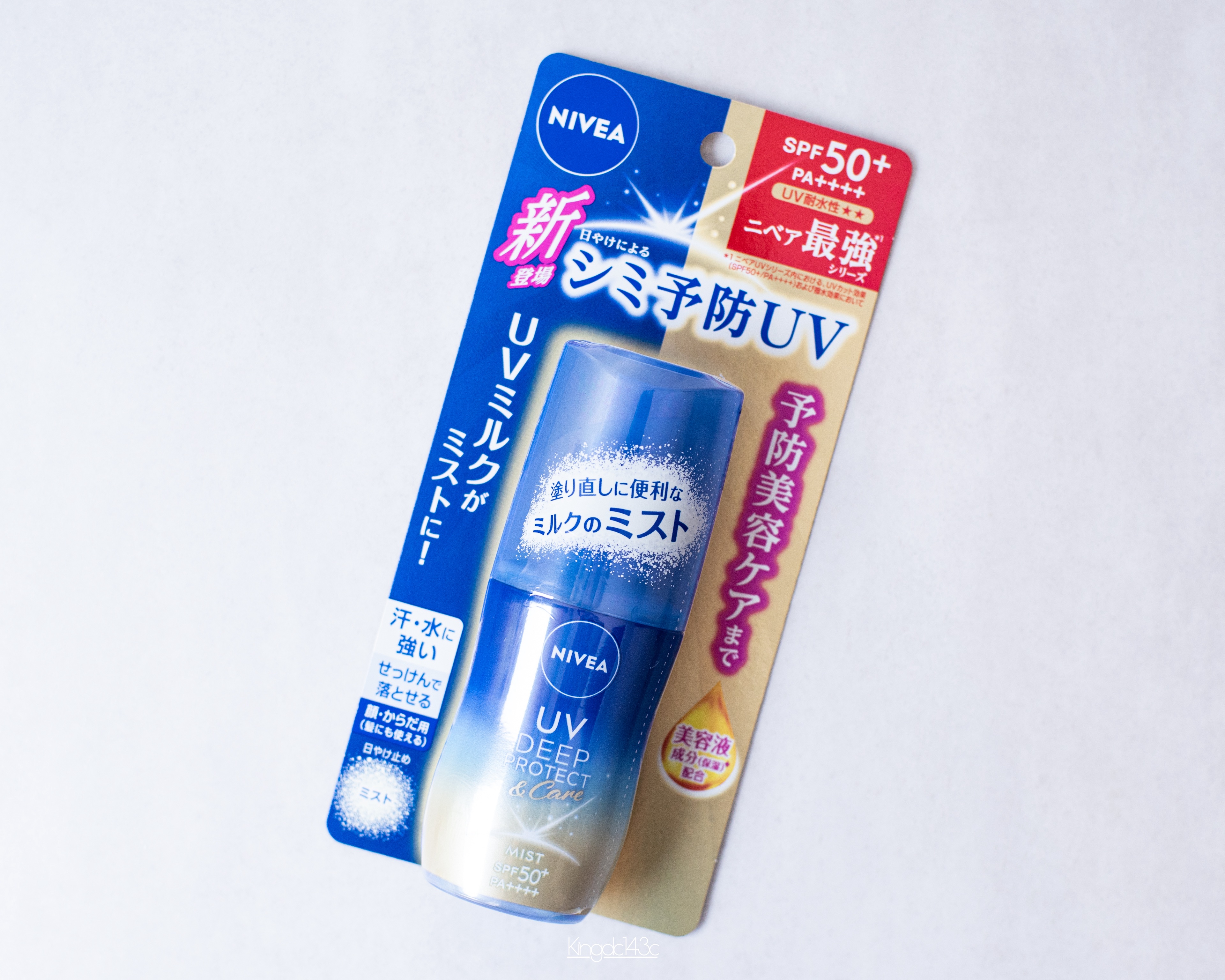 ニベアUV ディーププロテクト＆ケア ミルクミスト/ニベア/日焼け止めミスト・スプレーを使ったクチコミ（2枚目）