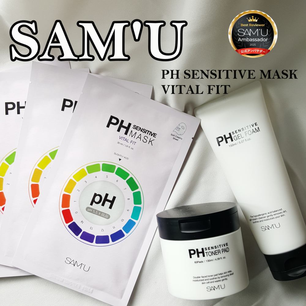 PHセンシティブマスク バイタルフィット/SAM'U/シートマスク・パックを使ったクチコミ（1枚目）
