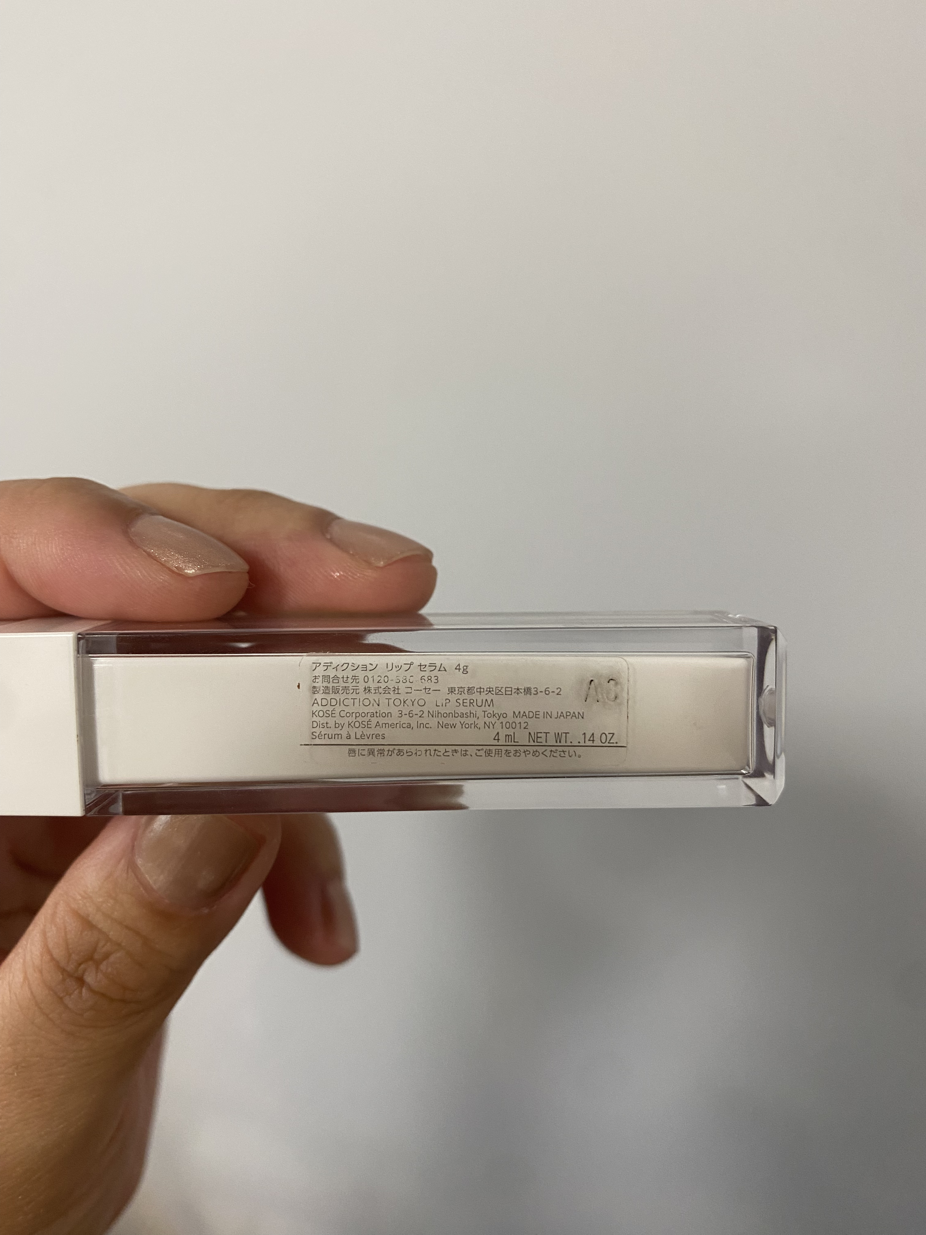 アディクショ リップ セラム /ADDICTION/リップ美容液を使ったクチコミ（2枚目）