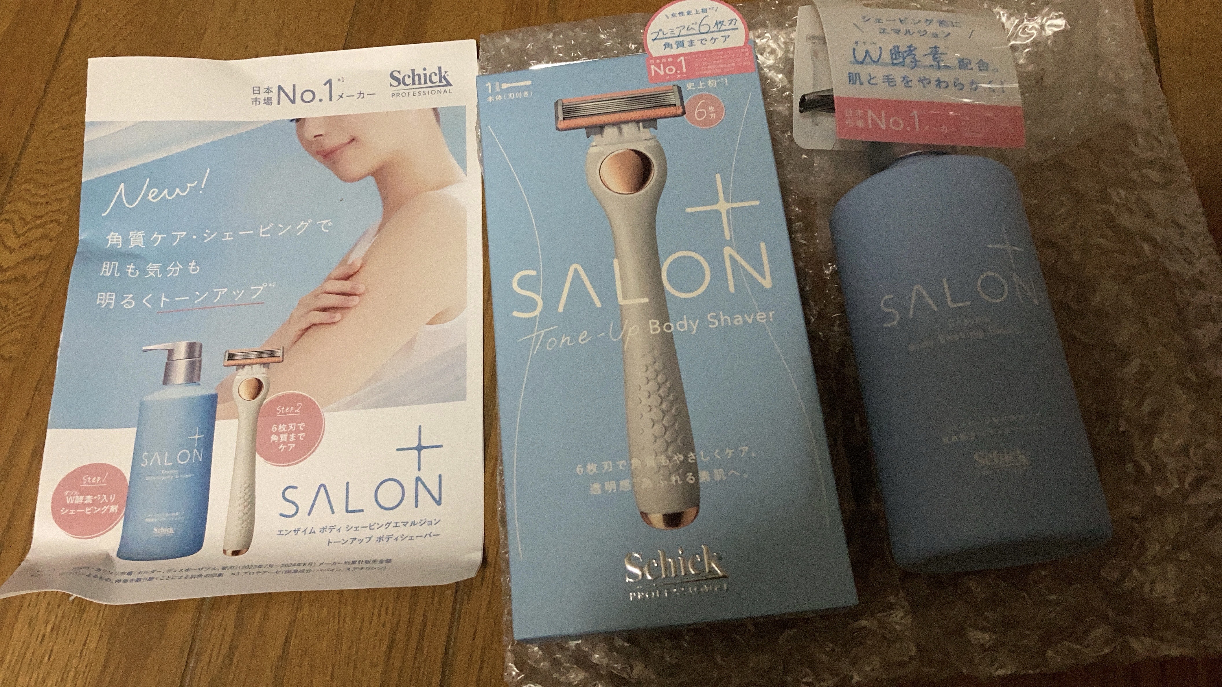 を使ったクチコミ（1枚目）