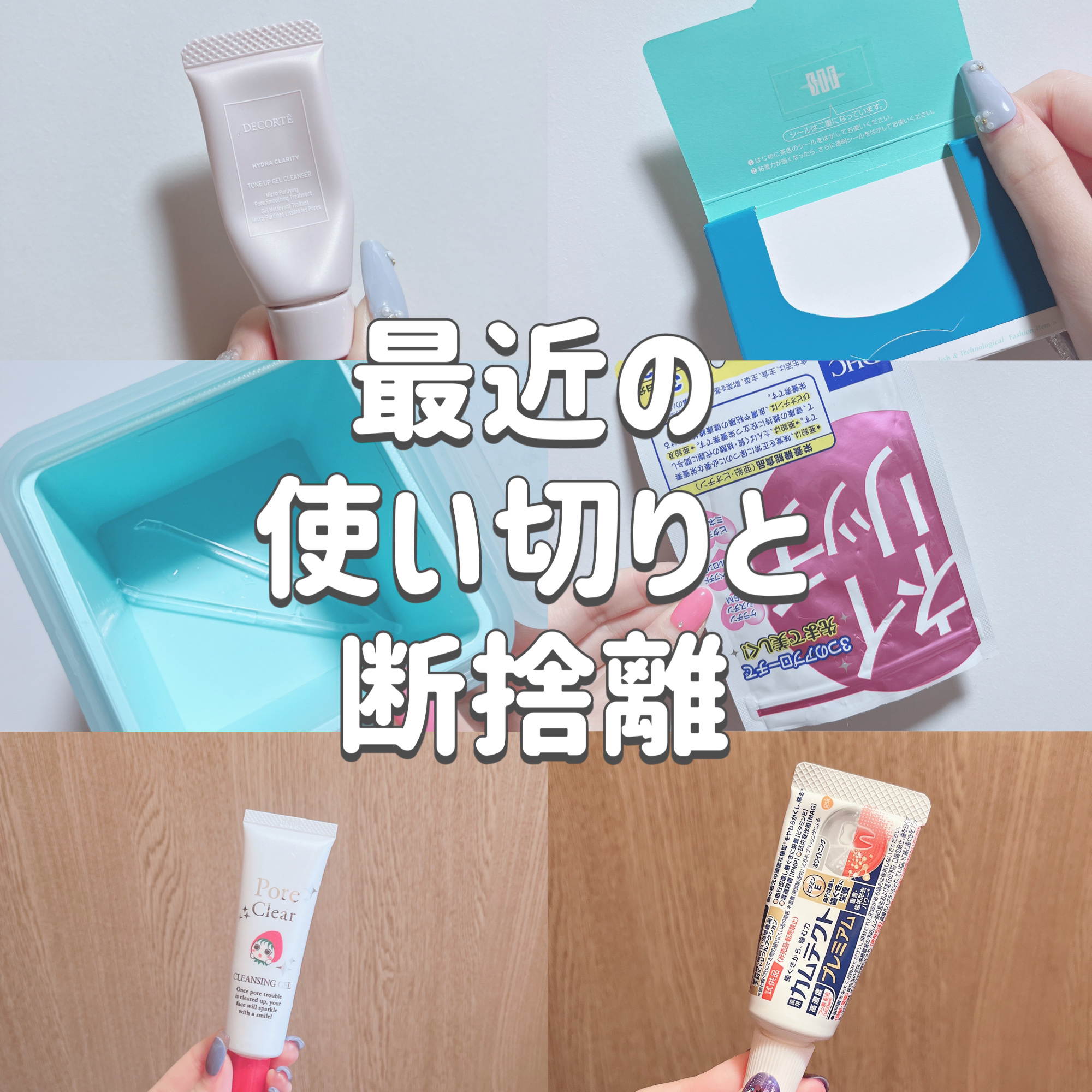 ネイリッチ/DHC/健康サプリメントを使ったクチコミ（1枚目）