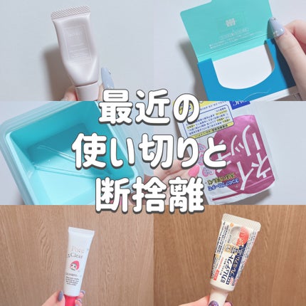 カムテクト プレミアム 歯ぐきケア/カムテクト/歯磨き粉を使ったクチコミ(1枚目)