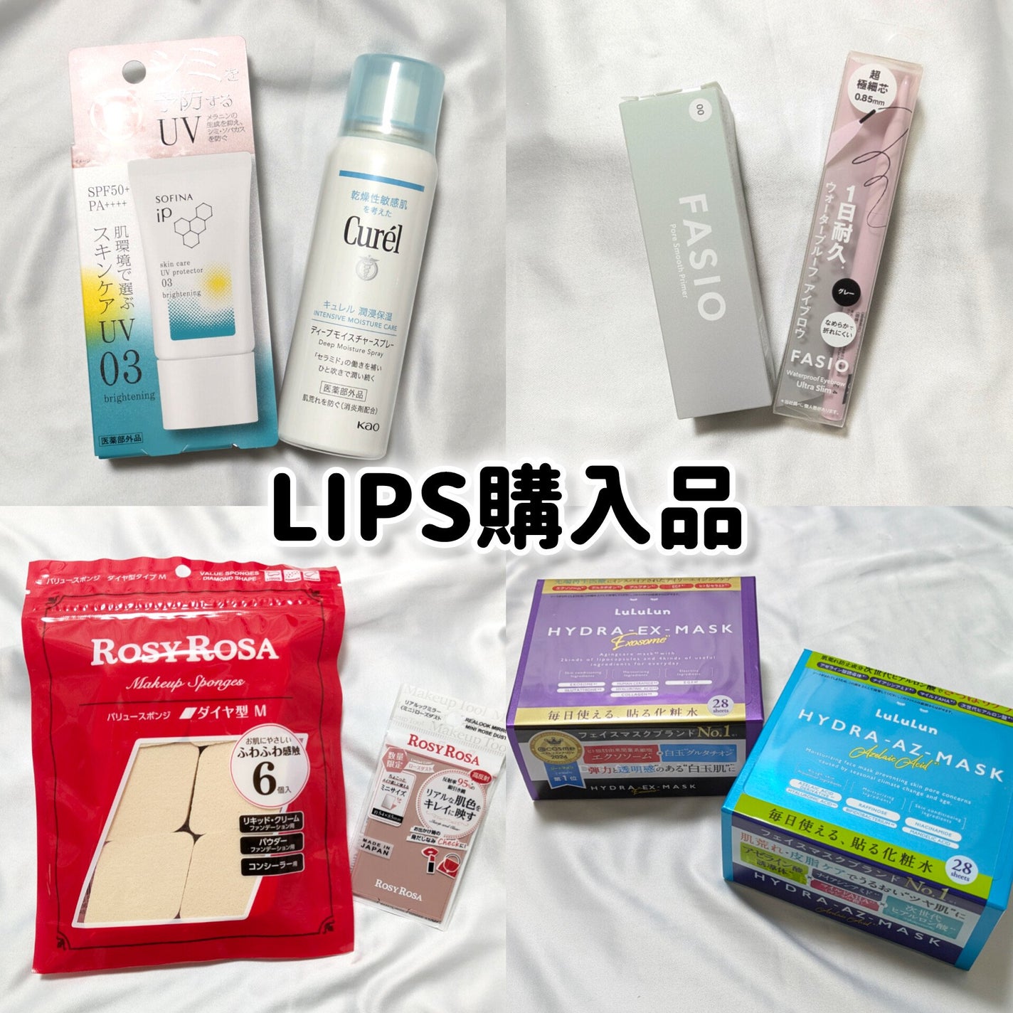 バリュースポンジ ダイヤ型 タイプM 6P/ロージーローザ/パフ・スポンジを使ったクチコミ(1枚目)