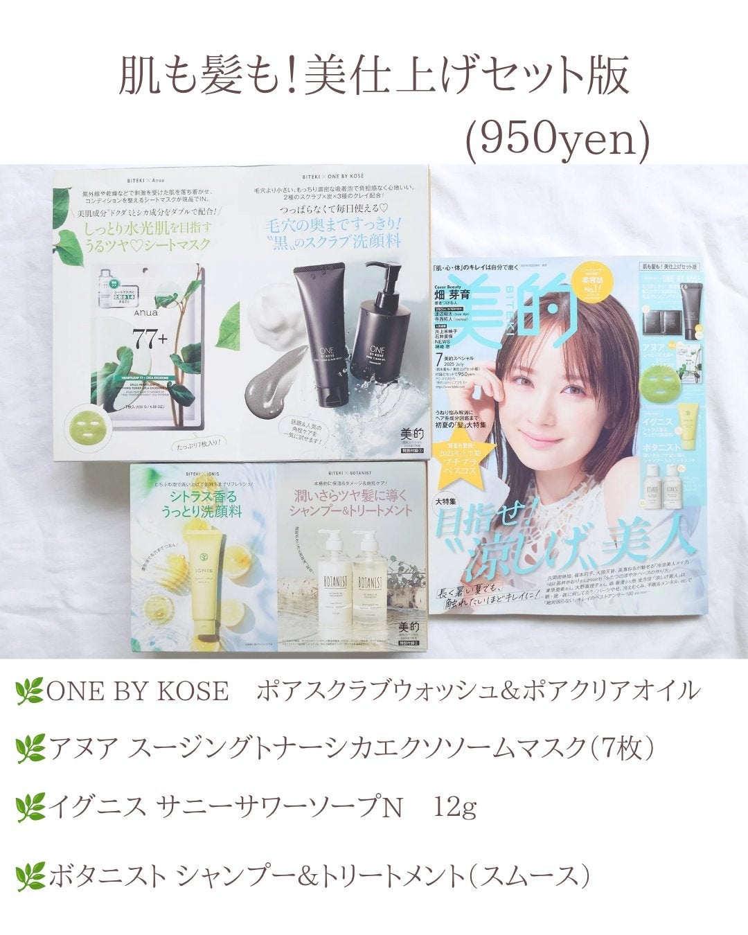 Ran|コスメをこよなく愛す人 on LIPS 「こんにちは!ここ数日で一気に暑くなってきましたね…今朝、鏡を見..」(2枚目)