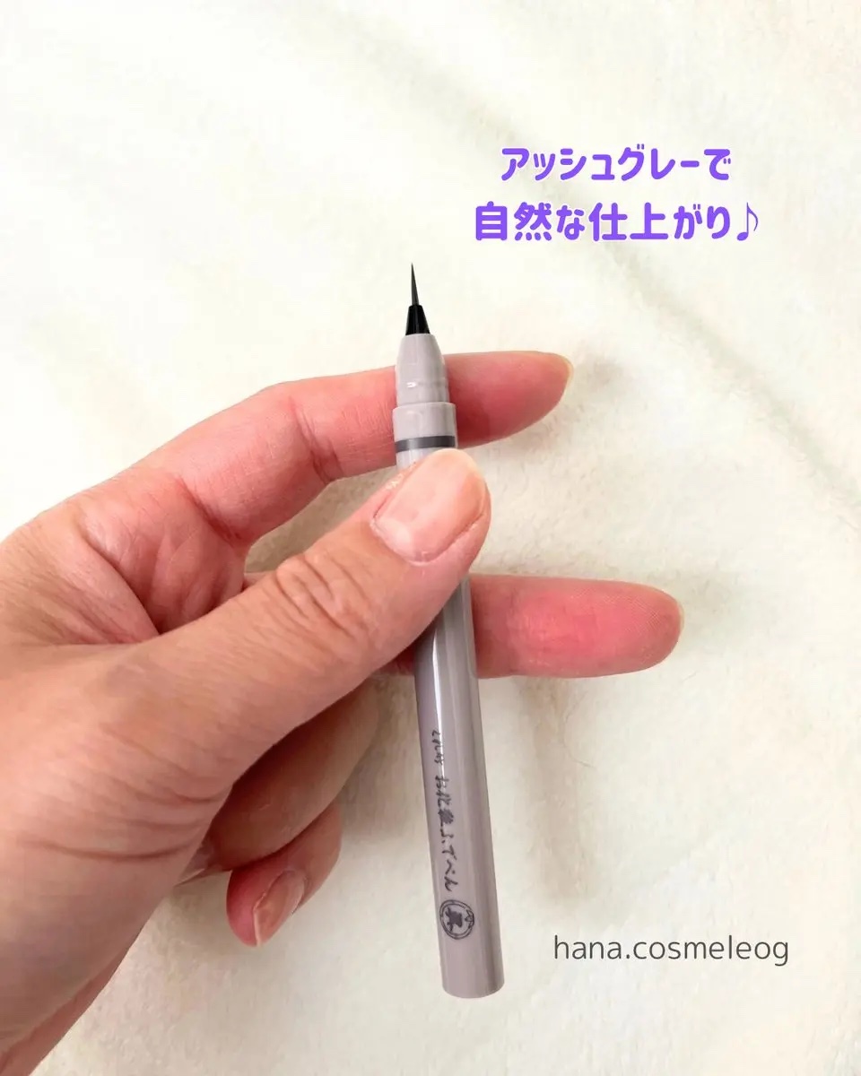 くれ竹 お化粧ふでぺん 眉毛用 毛筆極細/くれ竹 /リキッドアイブロウを使ったクチコミ（2枚目）
