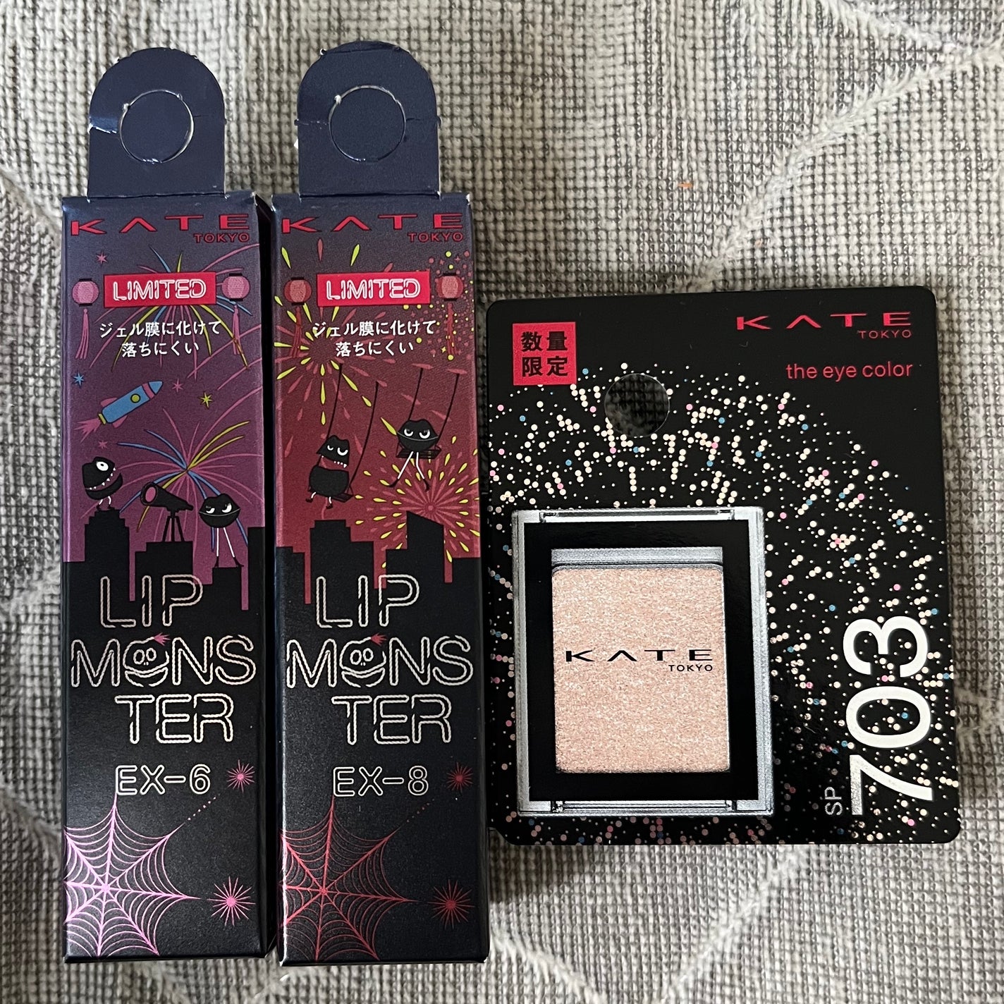 ケイト ザ アイカラー/KATE/単色アイシャドウを使ったクチコミ(1枚目)