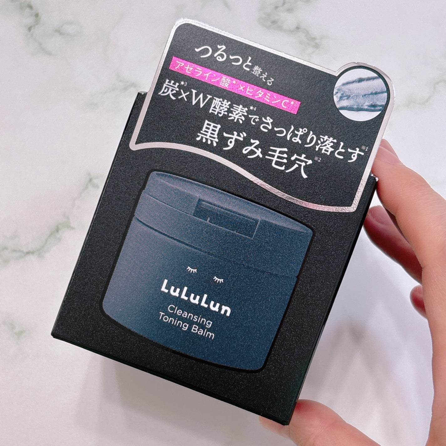 ルルルンクレンジング トーニングバーム CLEAR BLACK/ルルルン/クレンジングバームを使ったクチコミ(4枚目)