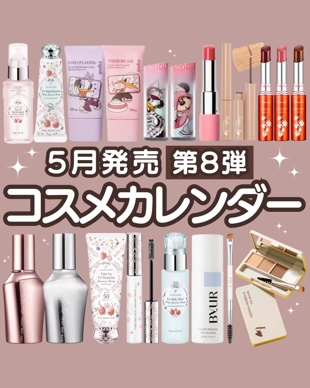 マジカルアイブロウカラー/Fujiko/眉マスカラを使ったクチコミ（1枚目）