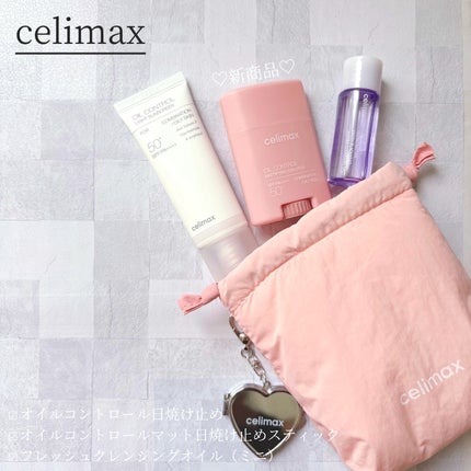 OIL CONTROL MATTIFYING SUN STICK/celimax/日焼け止めスティックを使ったクチコミ(1枚目)