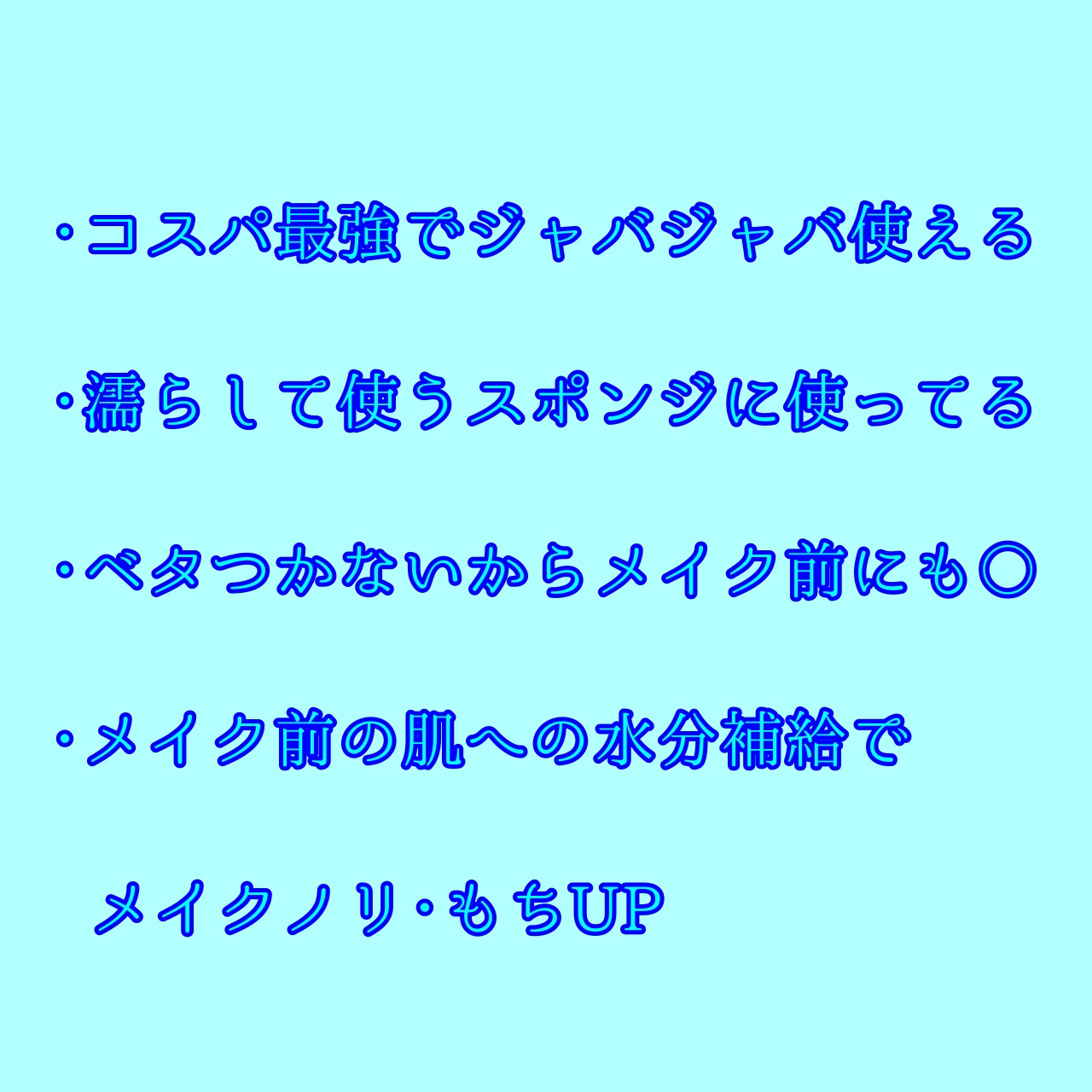 ハトムギ化粧水(ナチュリエ スキンコンディショナー R )/ナチュリエ/化粧水を使ったクチコミ（2枚目）