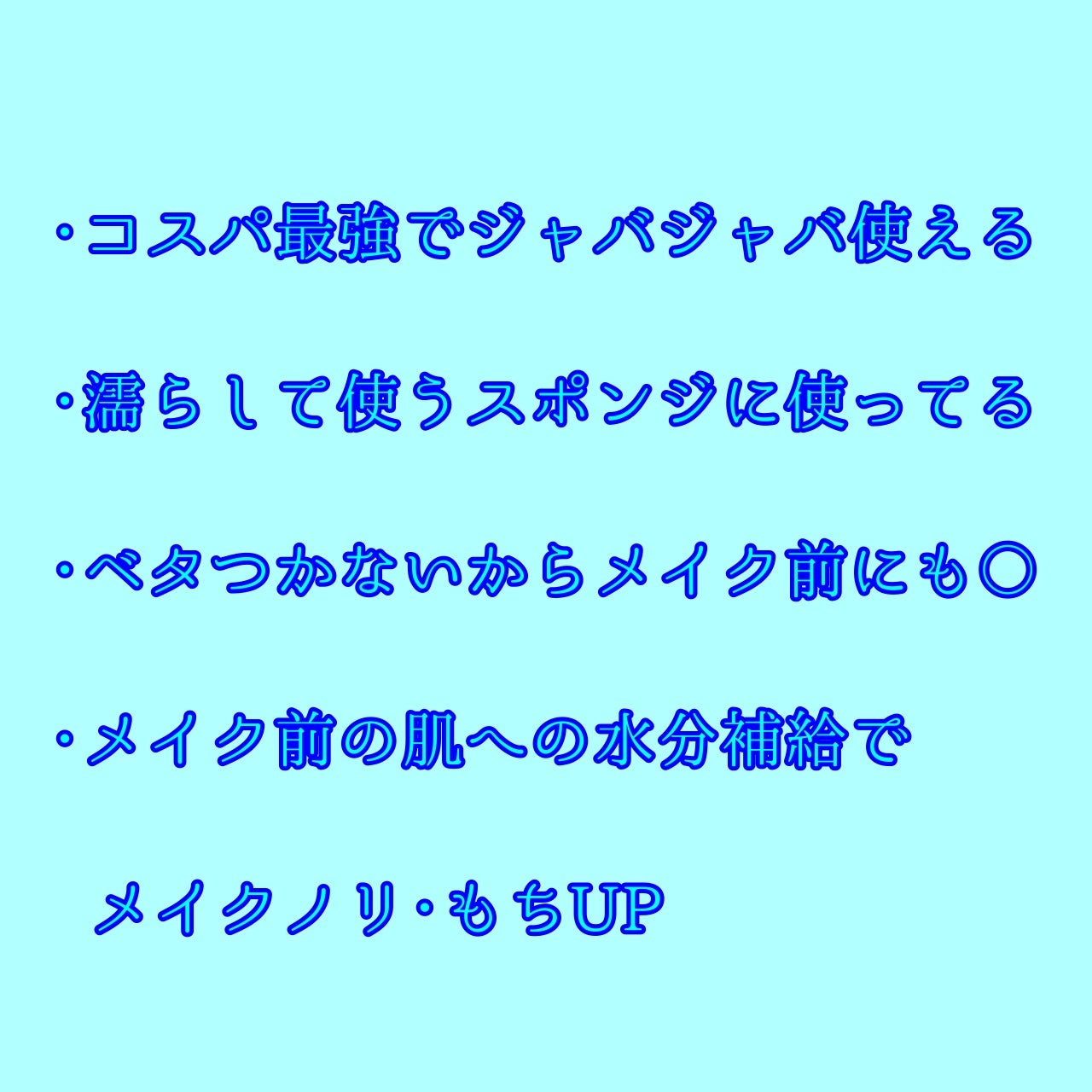 ハトムギ化粧水(ナチュリエ スキンコンディショナー R )/ナチュリエ/化粧水を使ったクチコミ(2枚目)