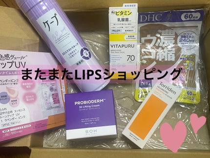 DHC 濃縮ウコン/DHC/健康サプリメントを使ったクチコミ(1枚目)