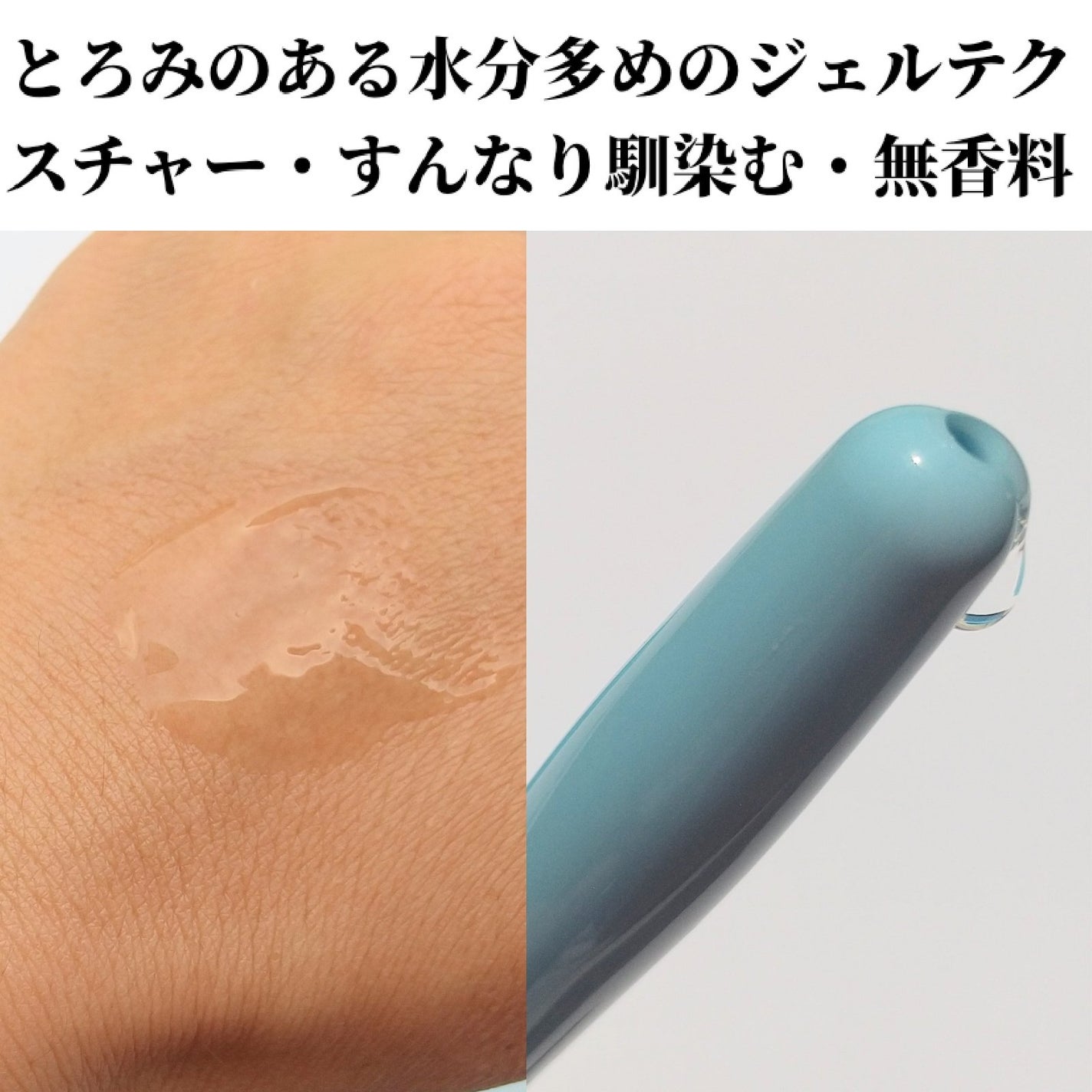 ヨナ フォロバ100 on LIPS 「LACTOmedi(ラクトメディ)様から インナーケアジェル1..」(3枚目)