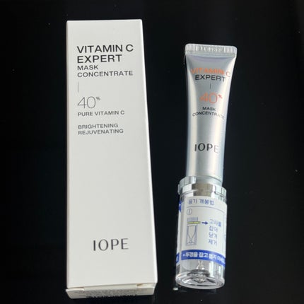 ビタミンC エキスパート40% マスクコンセントレート/IOPE/フェイスクリームを使ったクチコミ(1枚目)