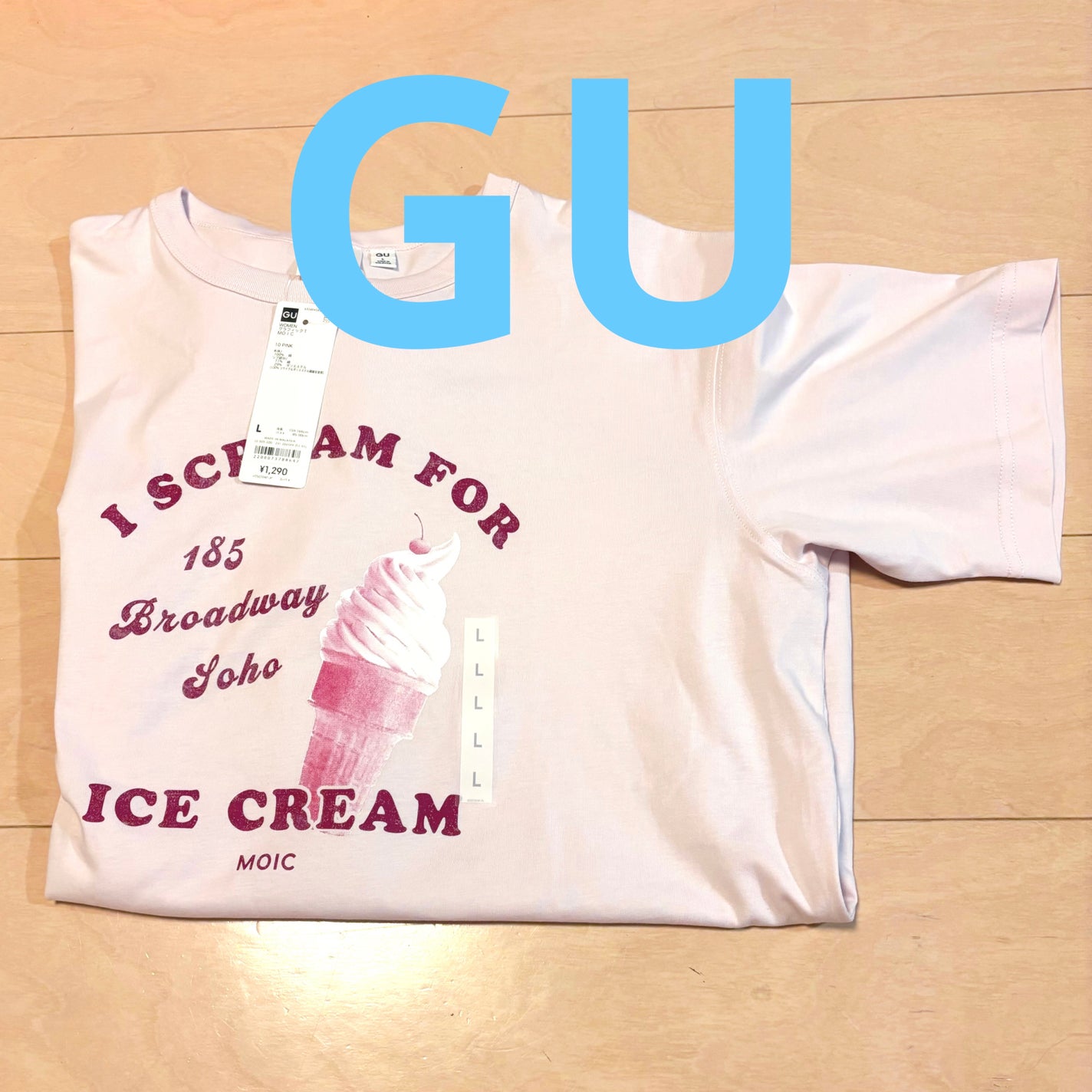 プチプラビューティゆり on LIPS 「GU購入品💕色々買いました💕😆まずはアイスクリーム柄のこちら!..」(1枚目)