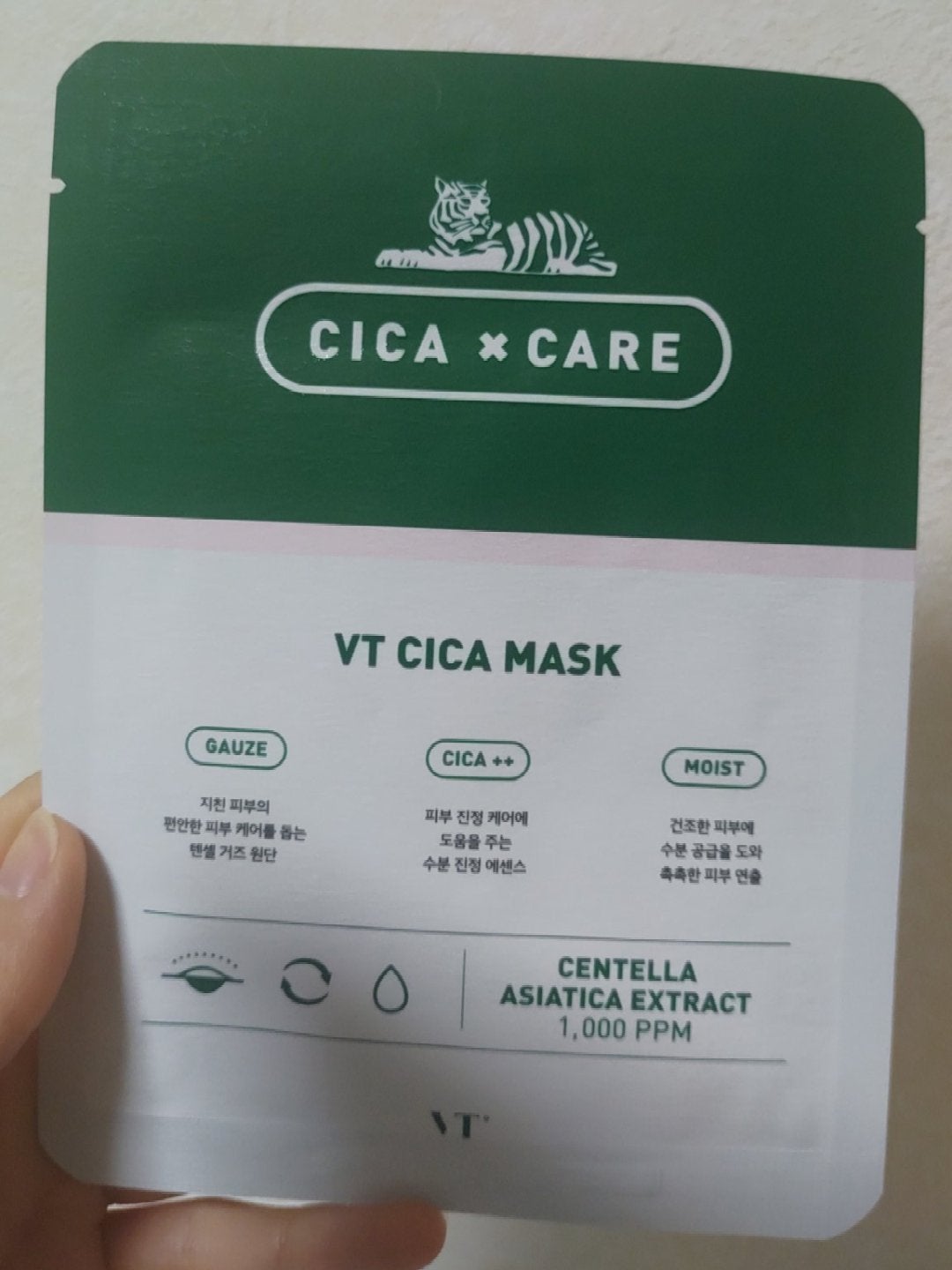 VT CICA マスク/VT/シートマスク・パックを使ったクチコミ(1枚目)