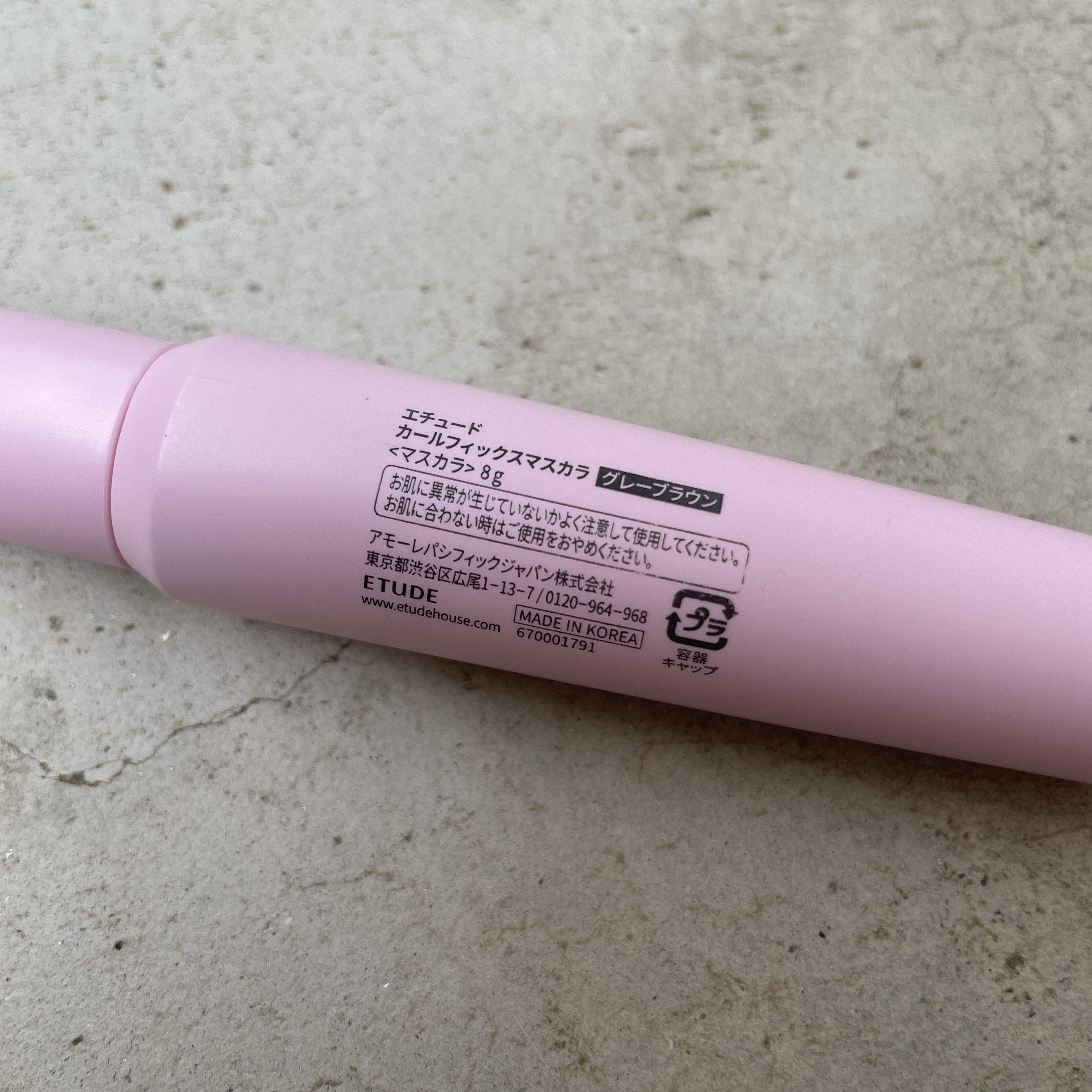 カールフィックスマスカラ/ETUDE/マスカラを使ったクチコミ（3枚目）