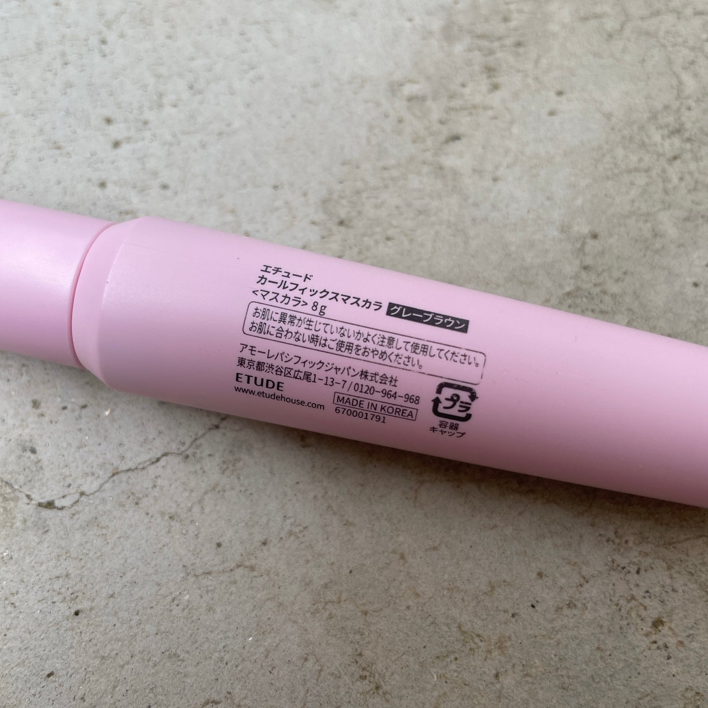 カールフィックスマスカラ/ETUDE/マスカラを使ったクチコミ(3枚目)