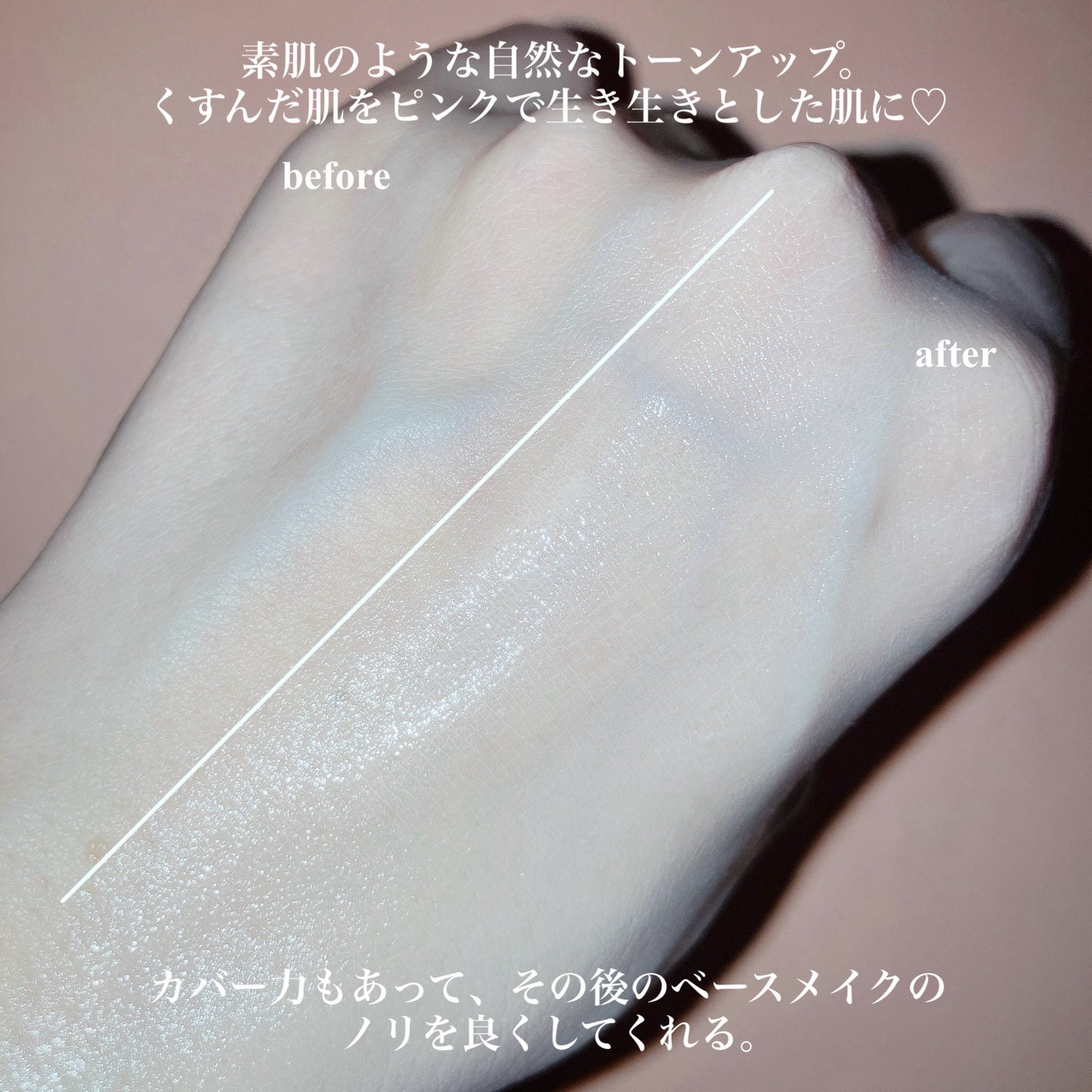ウォータフルトーンアップサンクリーム/ダルバ/日焼け止めクリームを使ったクチコミ(5枚目)