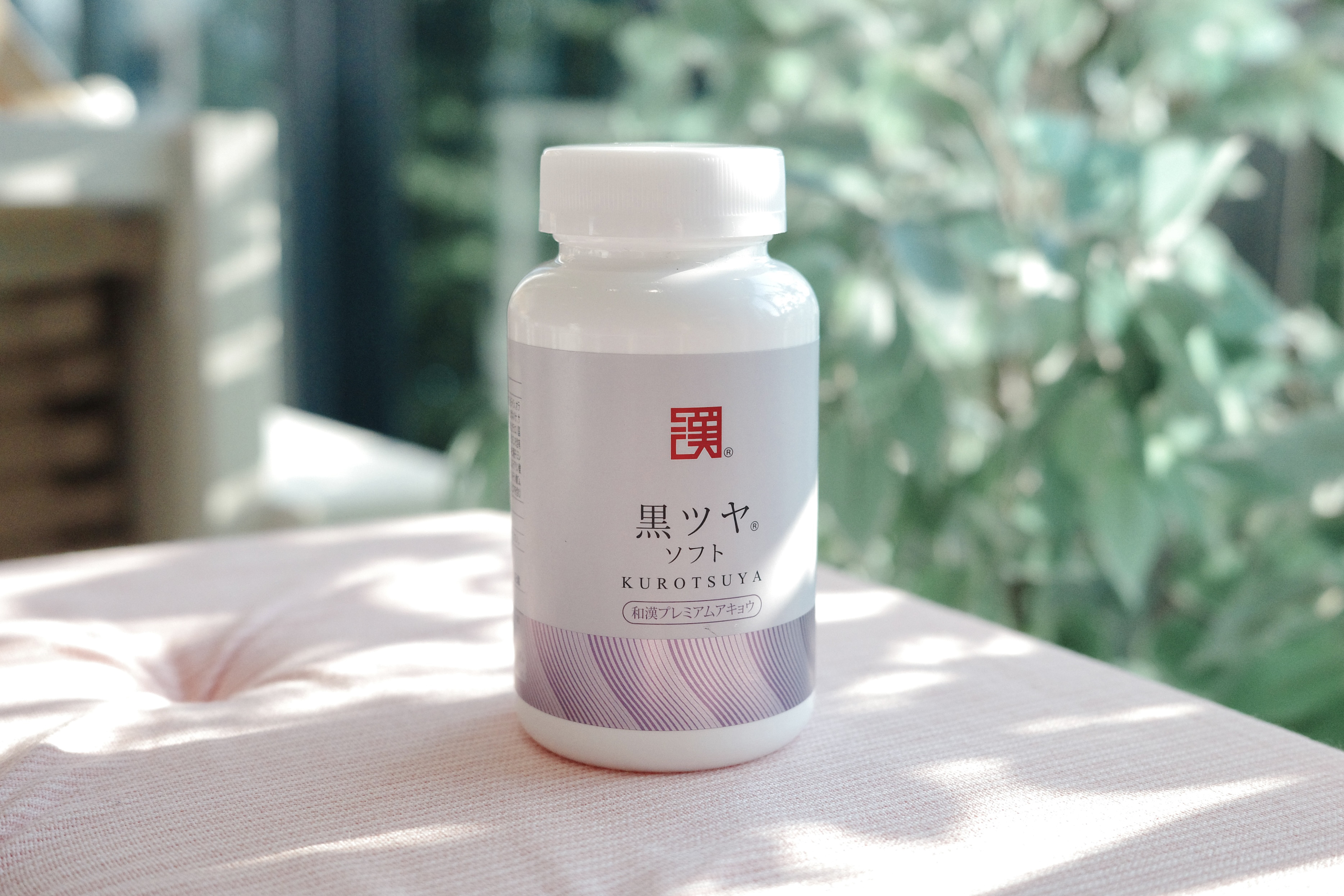 黒ツヤソフト/和漢SINCA/美容サプリメントを使ったクチコミ（2枚目）