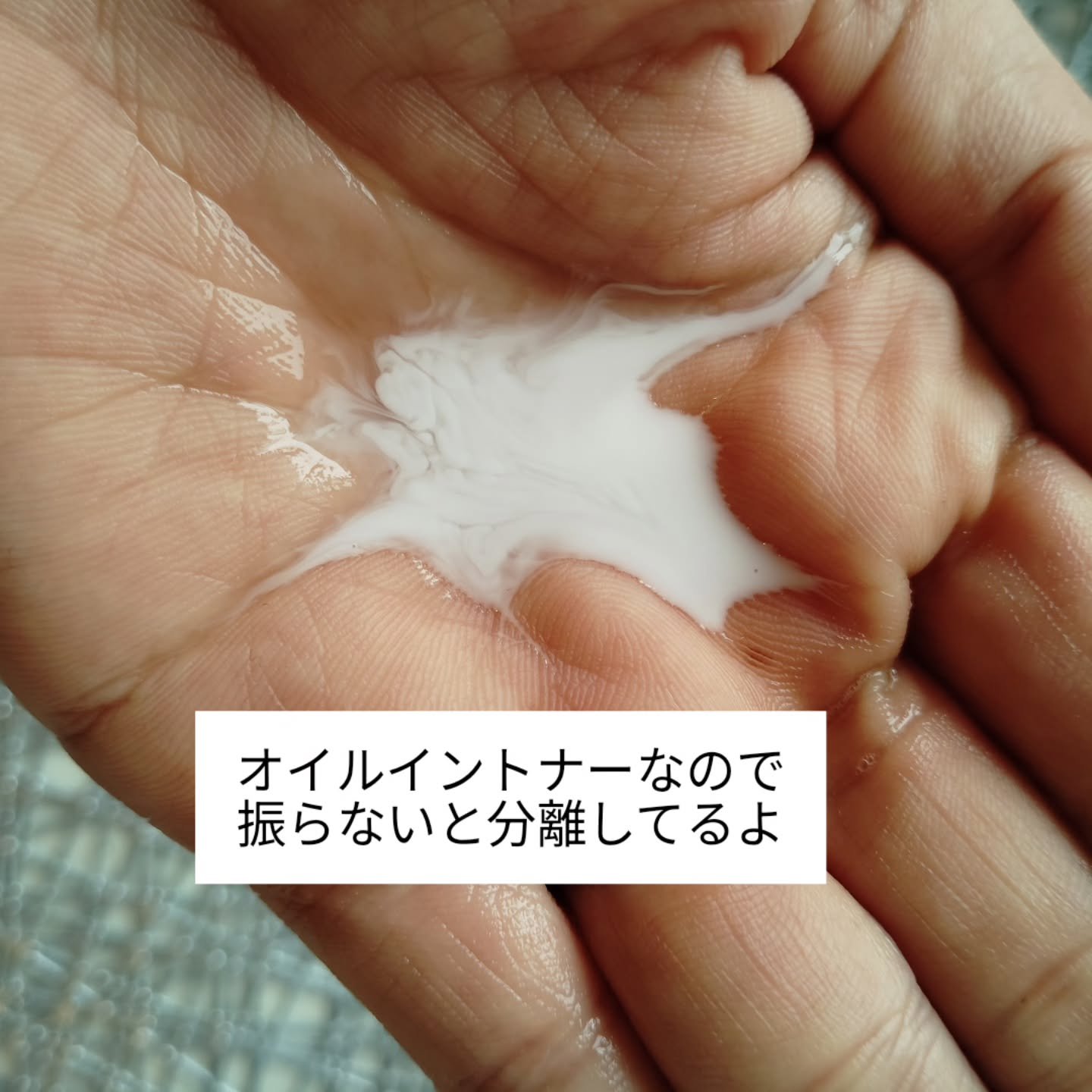 ライスピラーオイルトナー/HAYEJIN/化粧水を使ったクチコミ（2枚目）