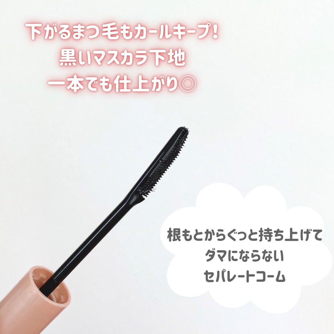 エテュセ アイエディション (マスカラベース)/ettusais/マスカラ下地を使ったクチコミ(3枚目)