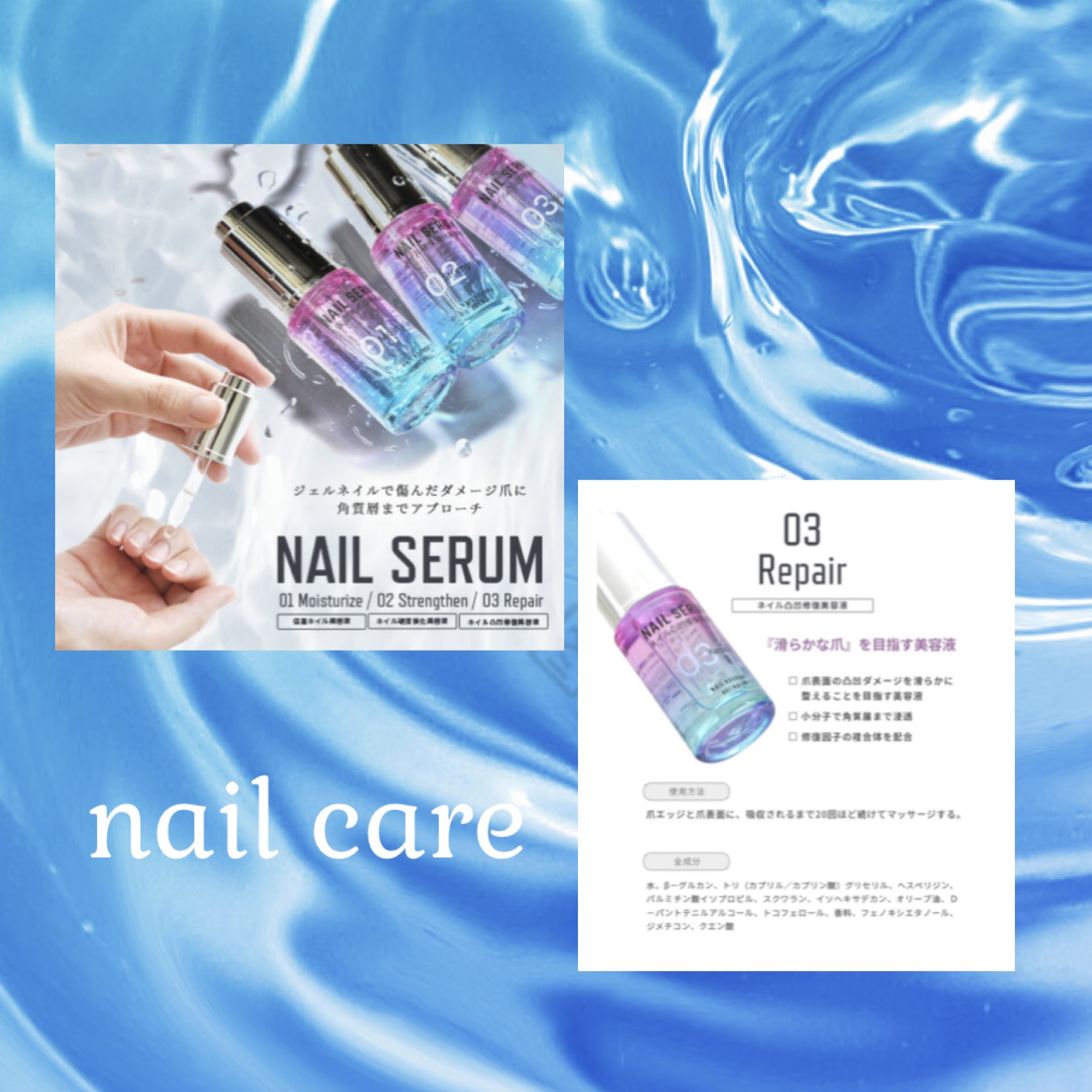 NAIL SERUM/ネイル工房/ネイルオイル・トリートメントを使ったクチコミ（1枚目）