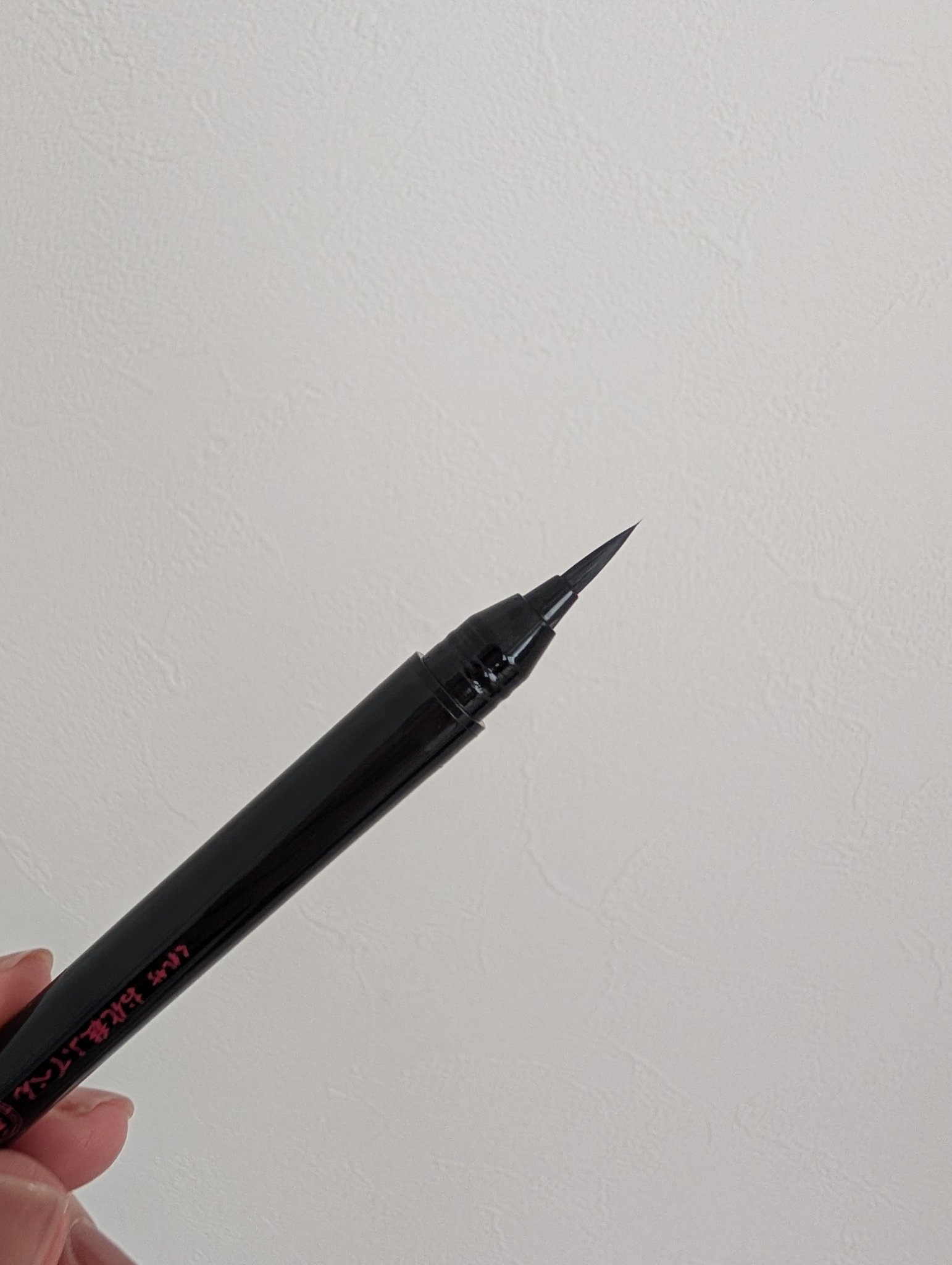 お化粧ふでぺん 目元用 細筆/くれ竹 /リキッドアイライナーを使ったクチコミ（3枚目）