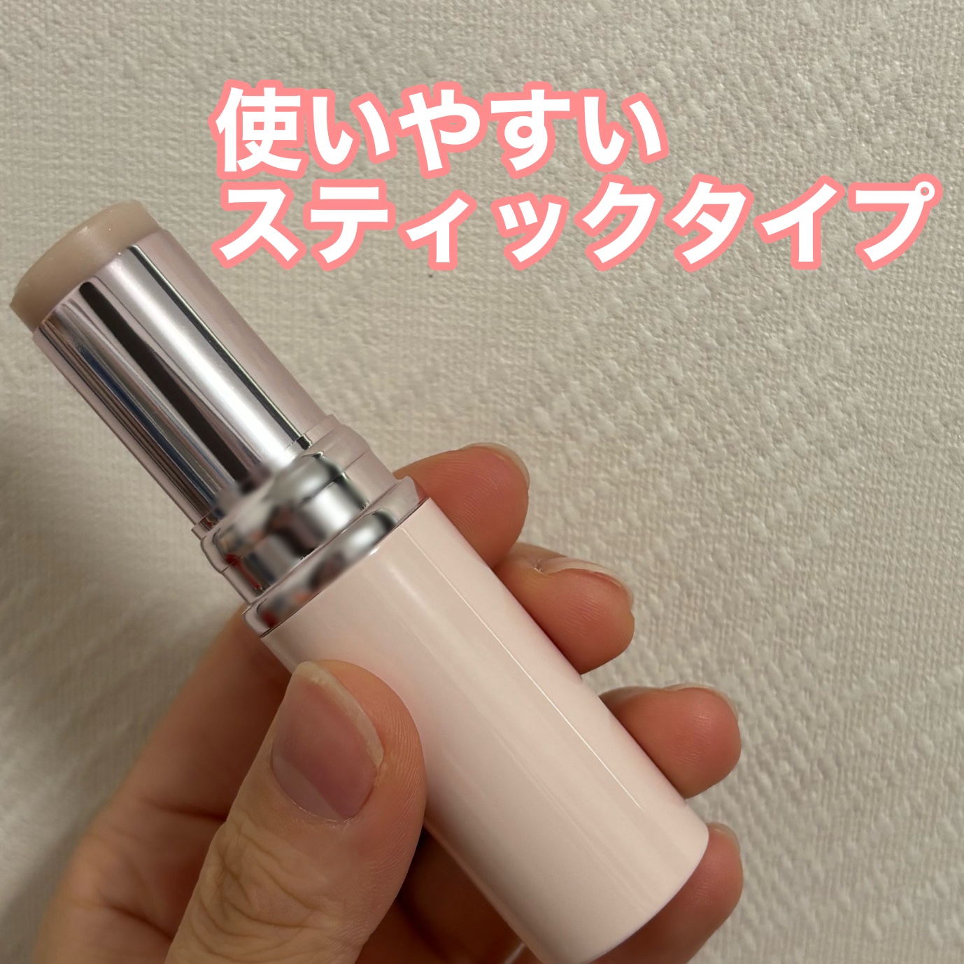 スターリーナイト グロウスティック 01 デューイムーン/dasique/スティックハイライトを使ったクチコミ（3枚目）