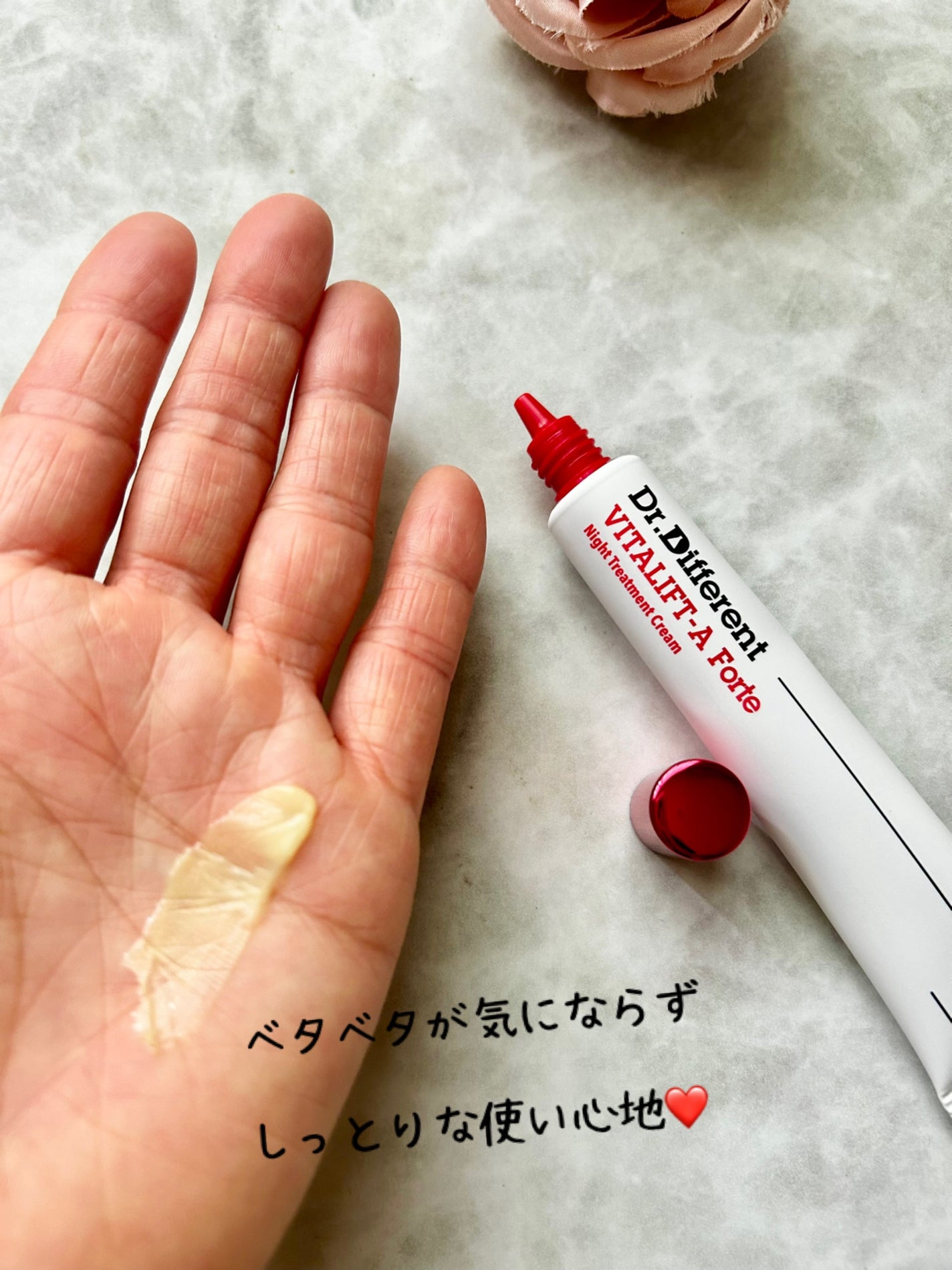 VITALIFT A forte/Dr.Different/フェイスクリームを使ったクチコミ(4枚目)