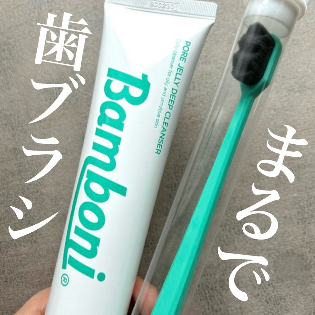 ポア ジェリー クレンザー/Bamboni/その他洗顔料を使ったクチコミ(1枚目)