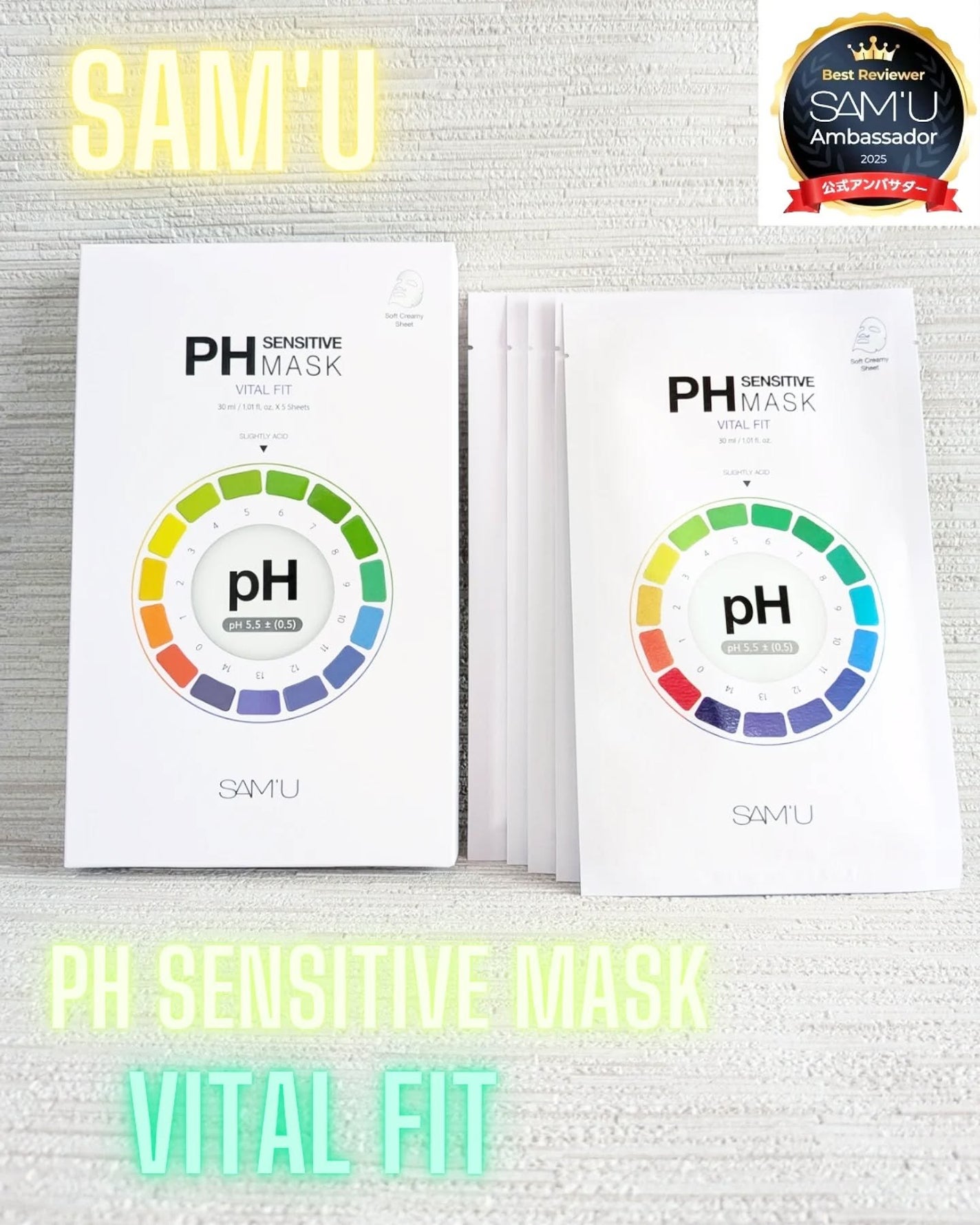 PHセンシティブマスク バイタルフィット/SAM'U/シートマスク・パックを使ったクチコミ(1枚目)