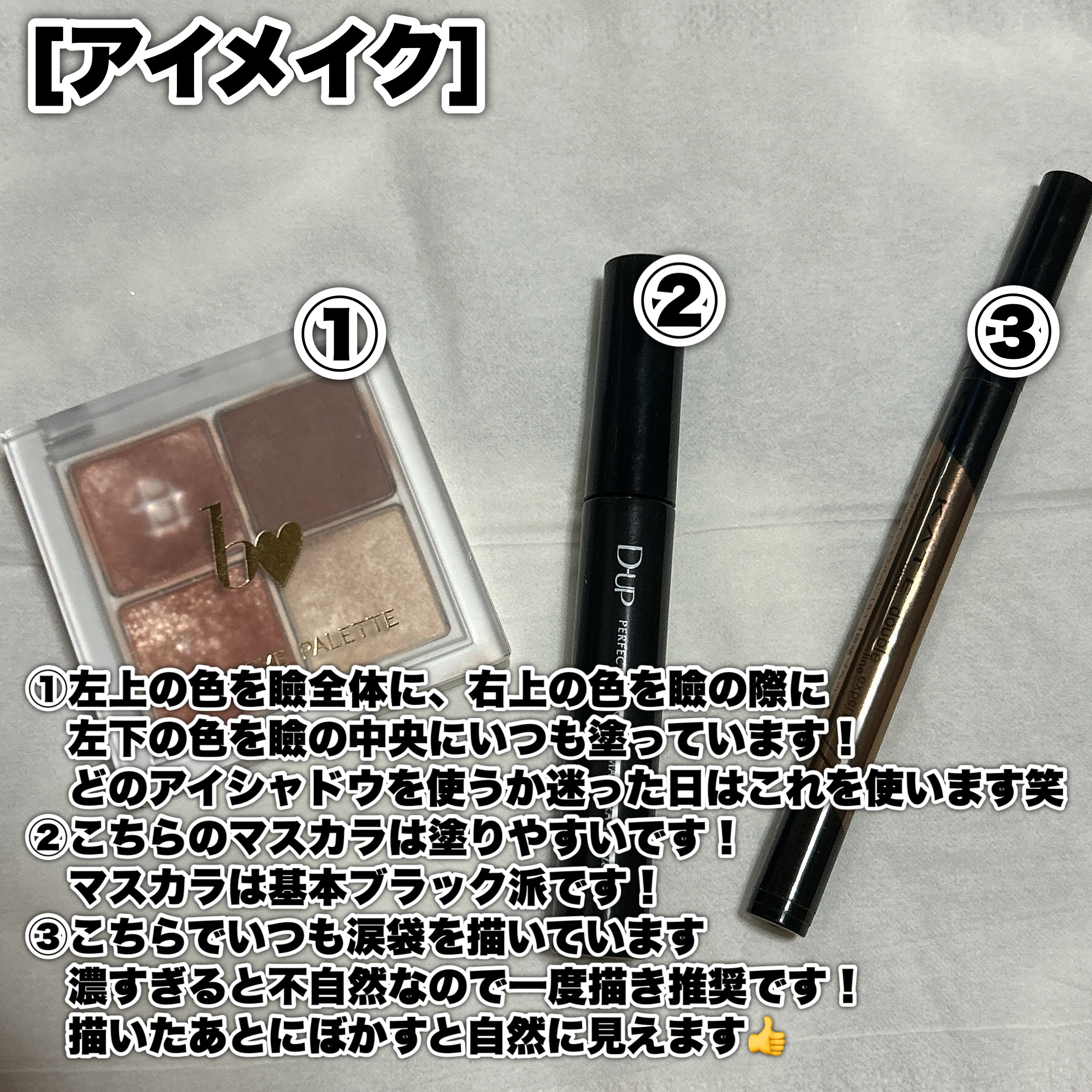 ダブルラインエキスパート/KATE/リキッドアイライナーを使ったクチコミ（3枚目）