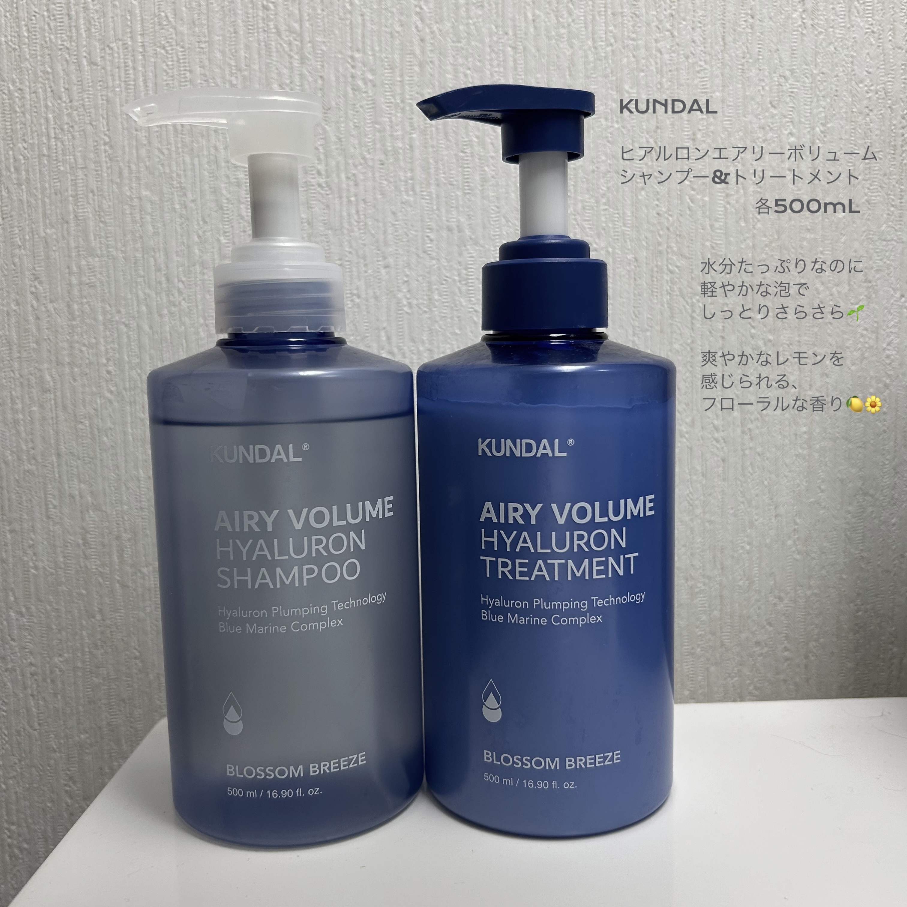 クンダル  エアリーボリュームヒアルロンシャンプー/トリートメント/KUNDAL/市販シャンプーを使ったクチコミ（1枚目）