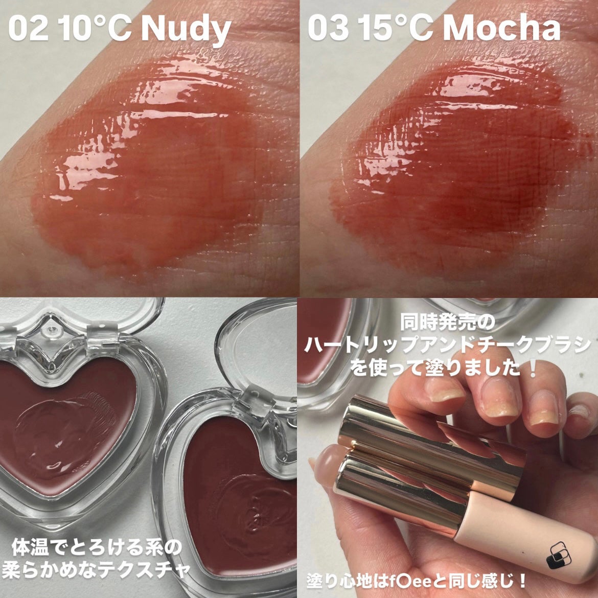 ハートキーリング リップ&チーク/keybo/口紅を使ったクチコミ(4枚目)