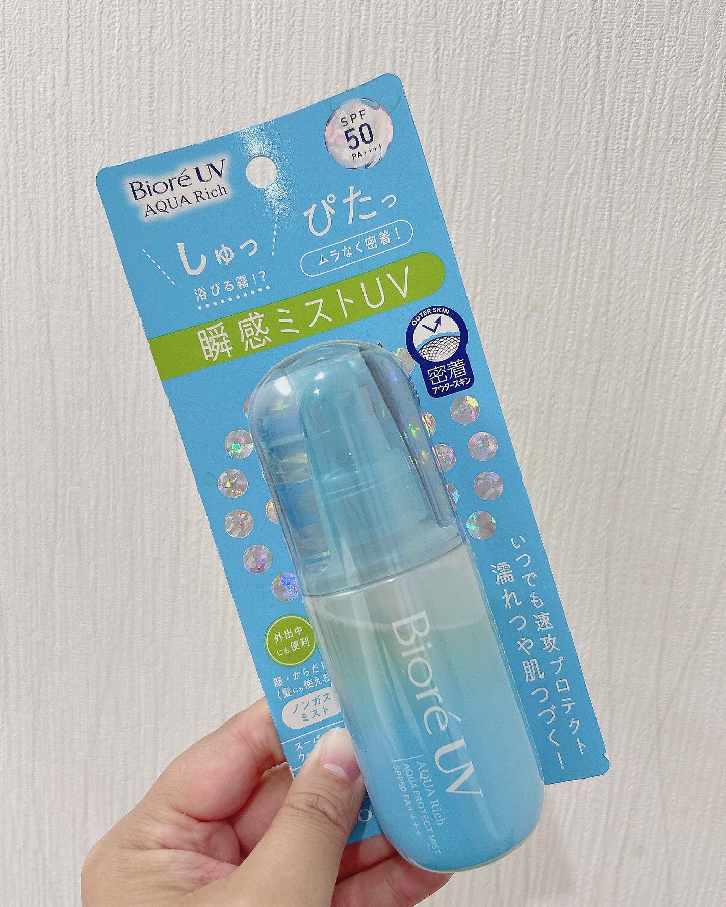 ビオレUV アクアリッチ アクアプロテクトミスト/ビオレ/日焼け止めミスト・スプレーを使ったクチコミ(1枚目)