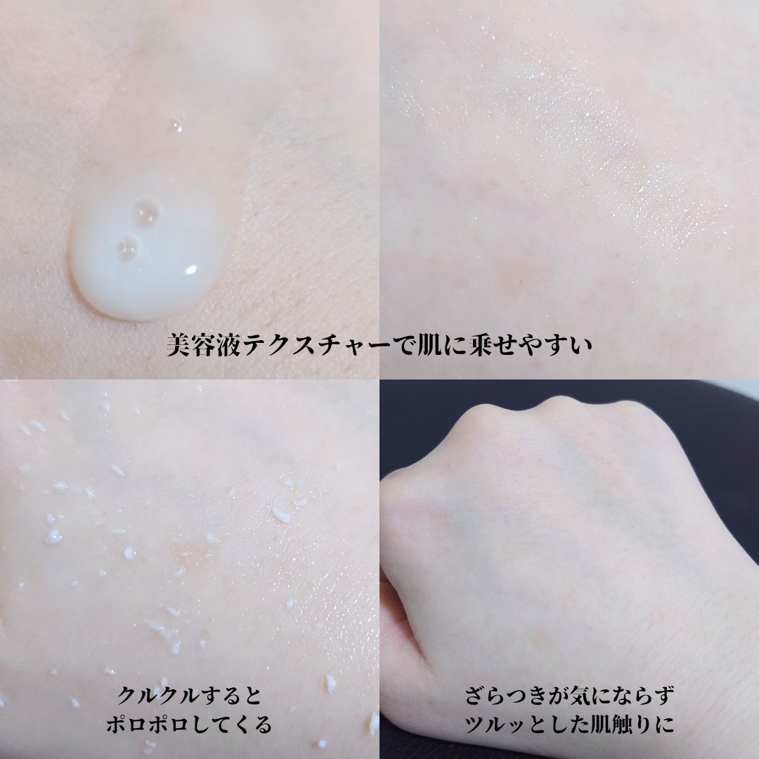 白米ピールショットゴマージュアンプル/Dr.Melaxin/美容液を使ったクチコミ（3枚目）