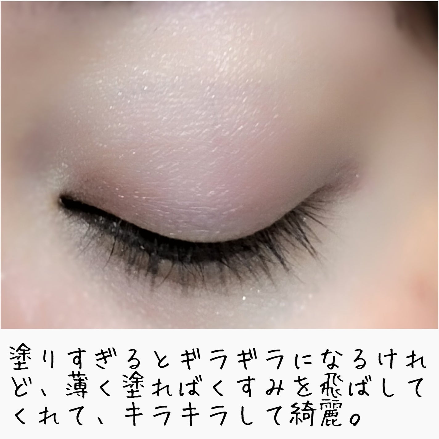 クリア マスカラR/CEZANNE/マスカラ下地を使ったクチコミ(5枚目)