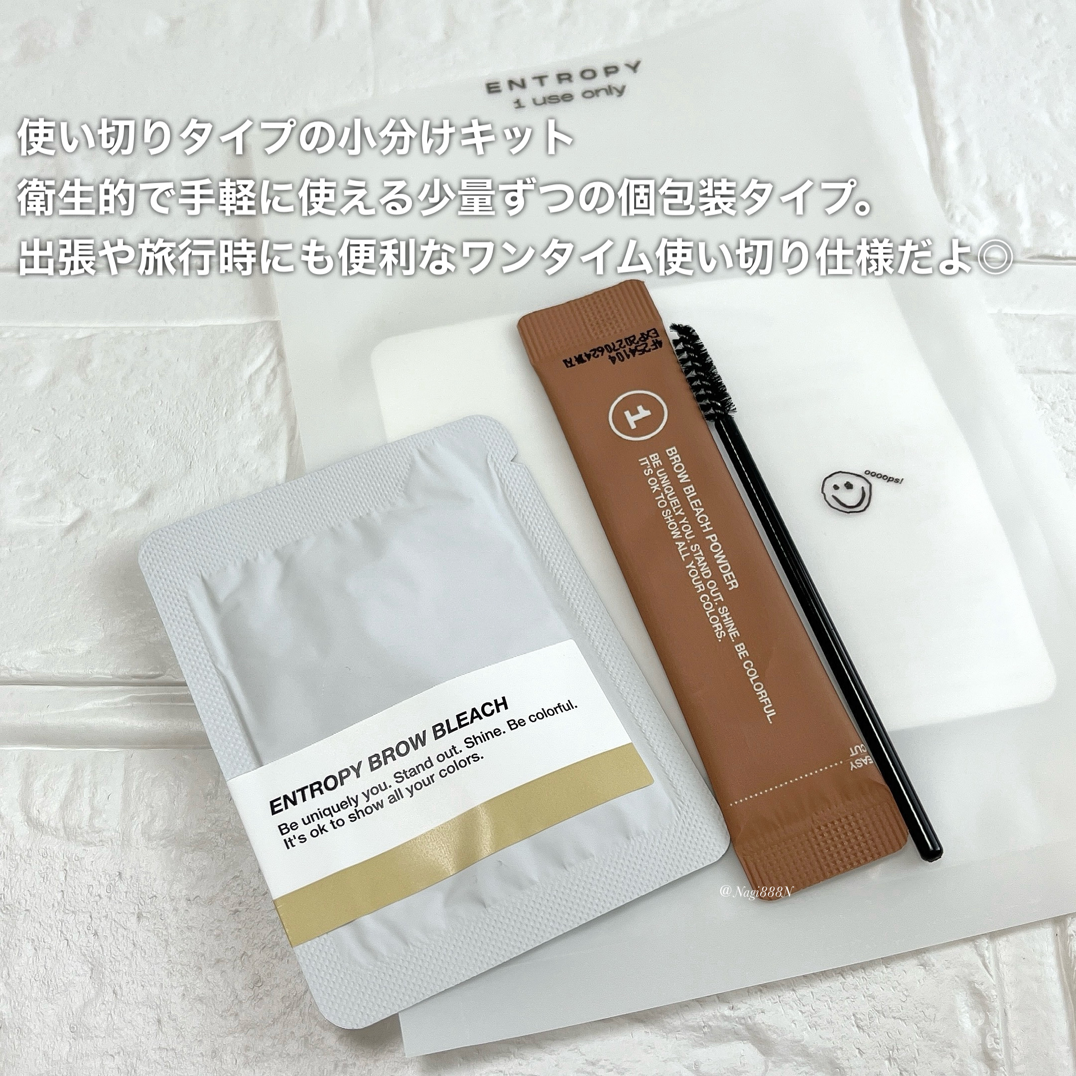 BROW BLEACH/ENTROPY/ブリーチ剤を使ったクチコミ（2枚目）