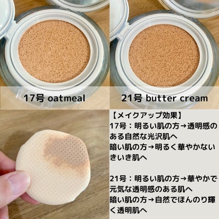 ヘルシーグロウクッション/heyooo/クッションファンデーションを使ったクチコミ(3枚目)